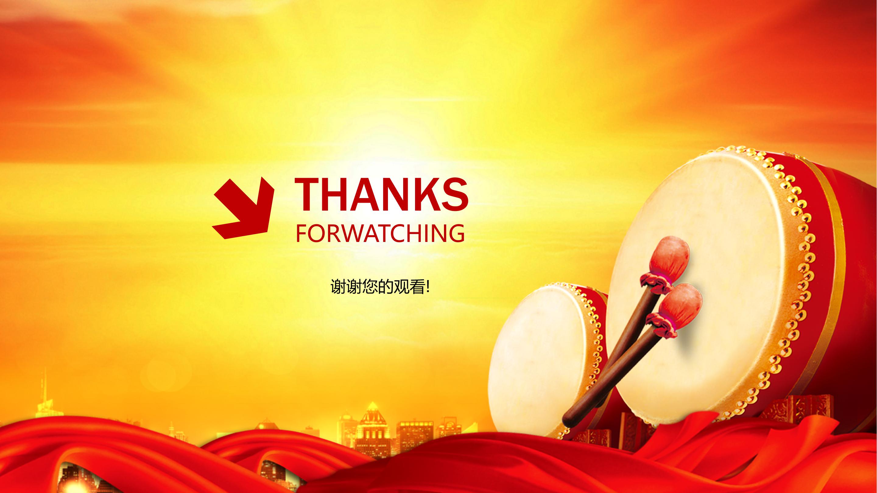 公众号电商介绍ppt模板