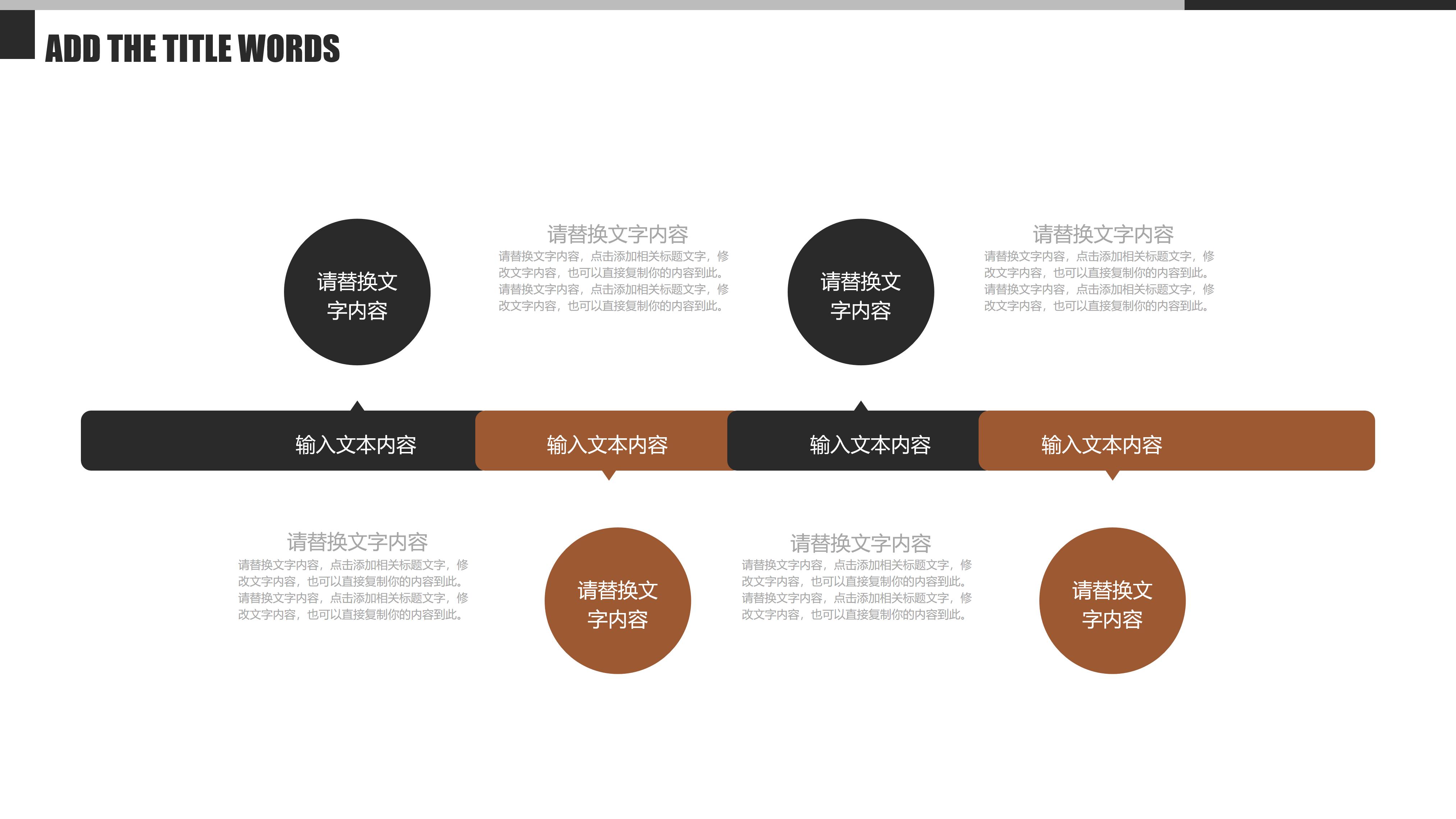 英国大学英语介绍ppt模板
