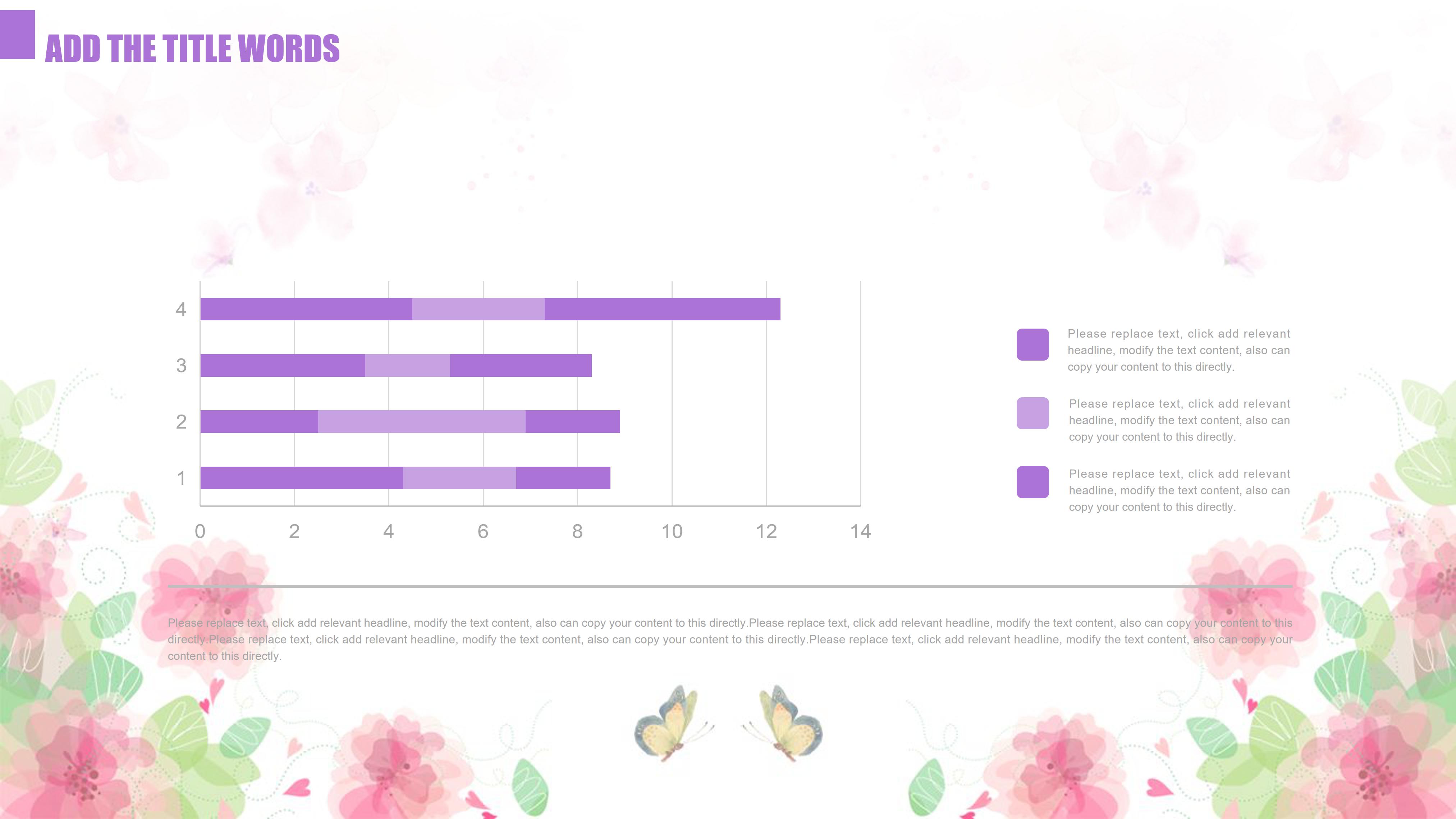 唯美温馨水彩花卉蝴蝶背景点缀通用PPT模板