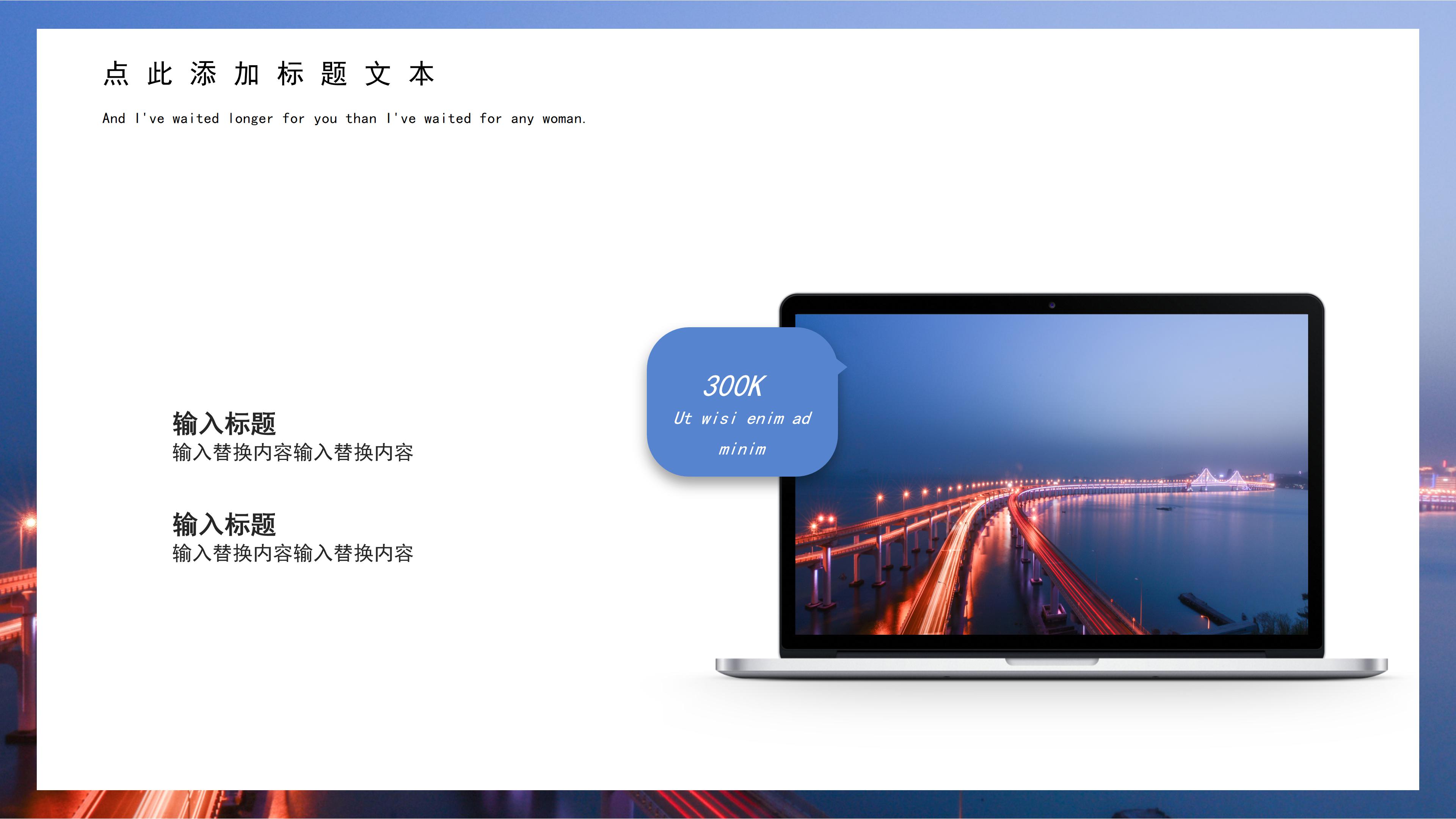 时尚现代感房地产商业策划案PPT模板