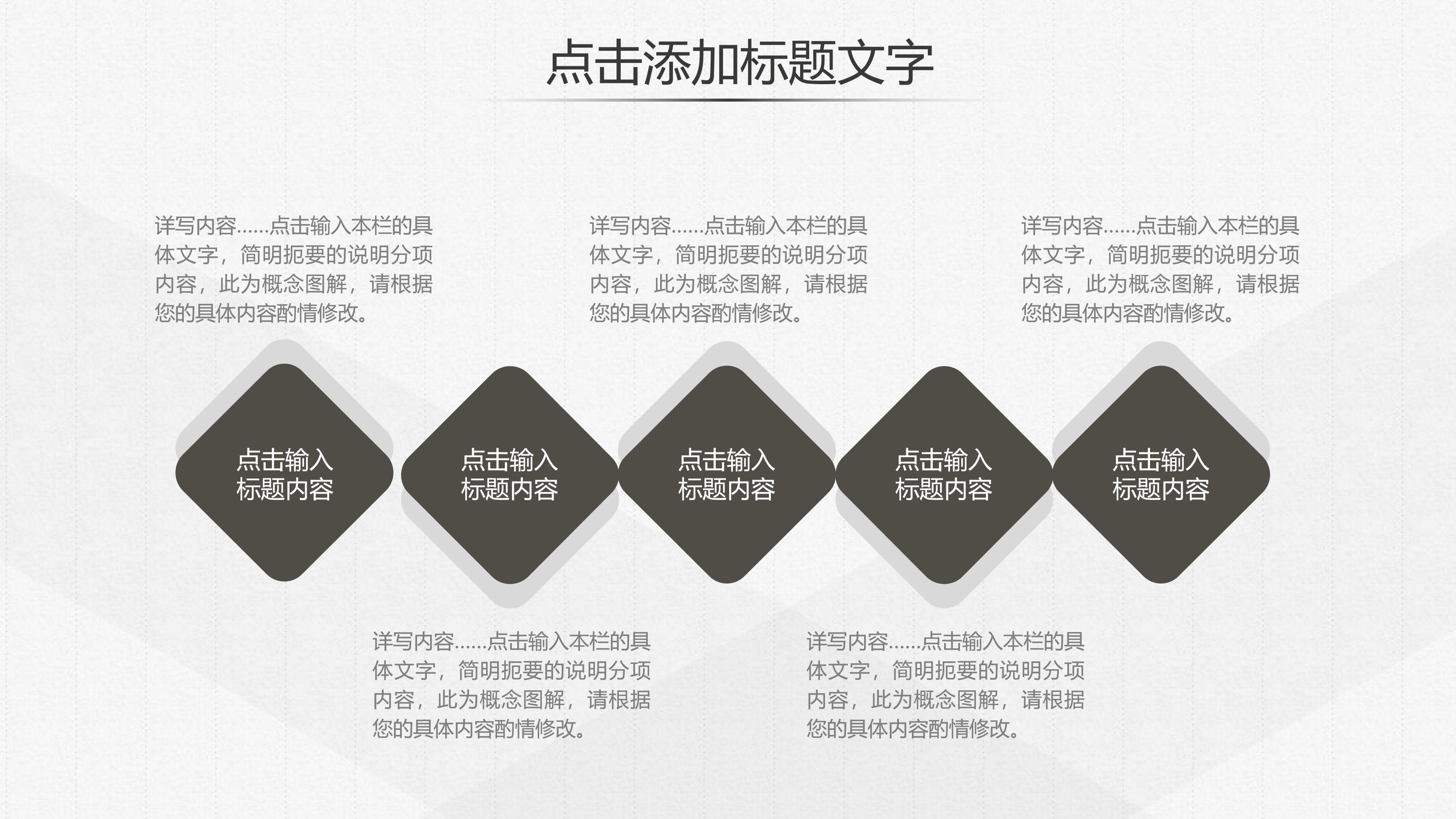 简洁大气三维视觉特效公司介绍展示PPT模板