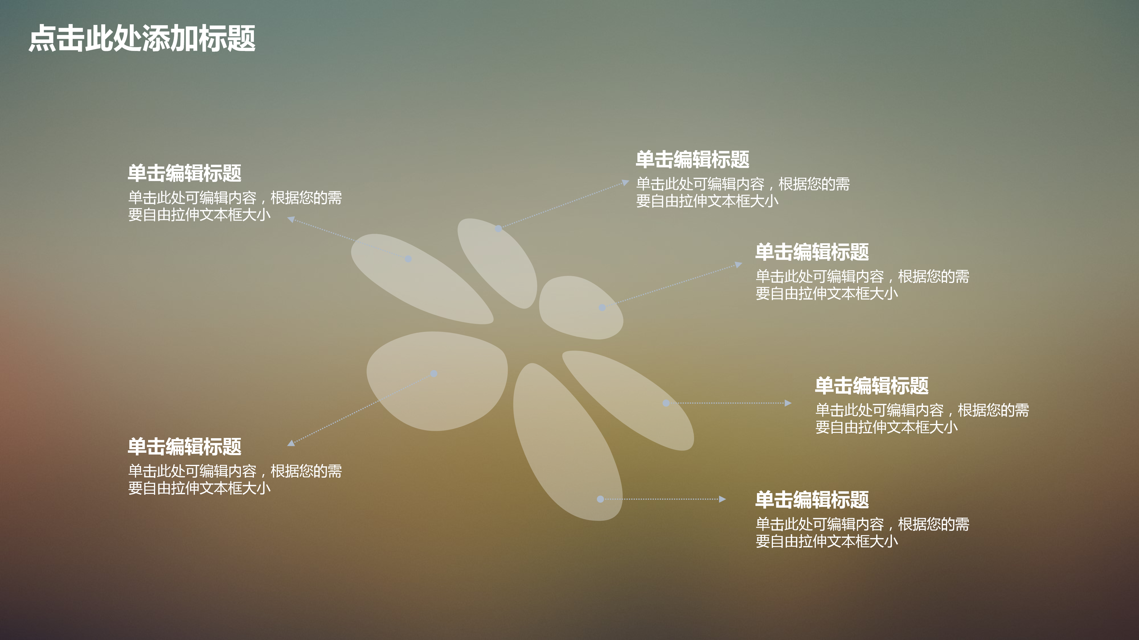 简约朦胧半透明IOS风PPT模板