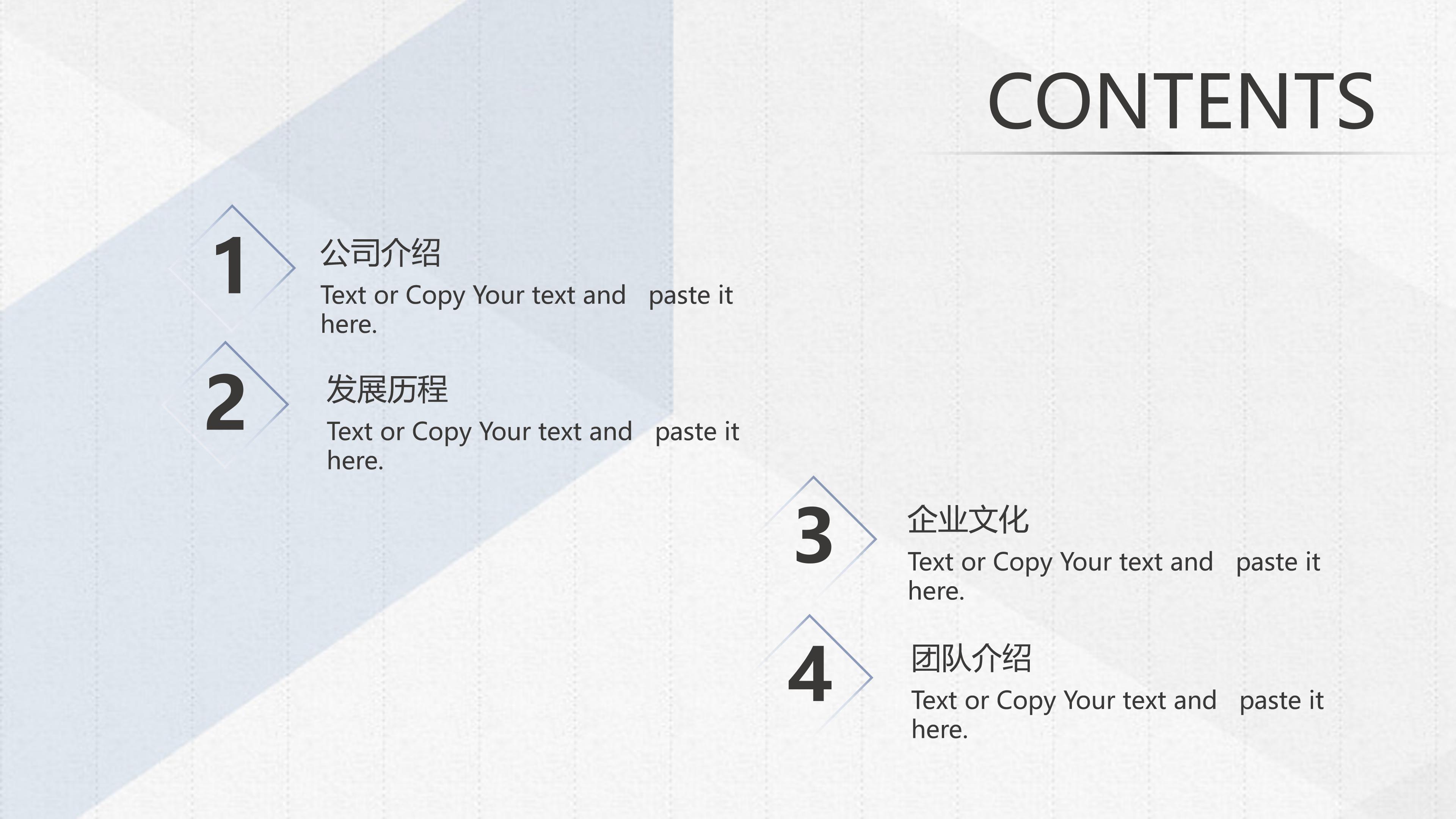 简洁大气三维视觉特效公司介绍展示PPT模板