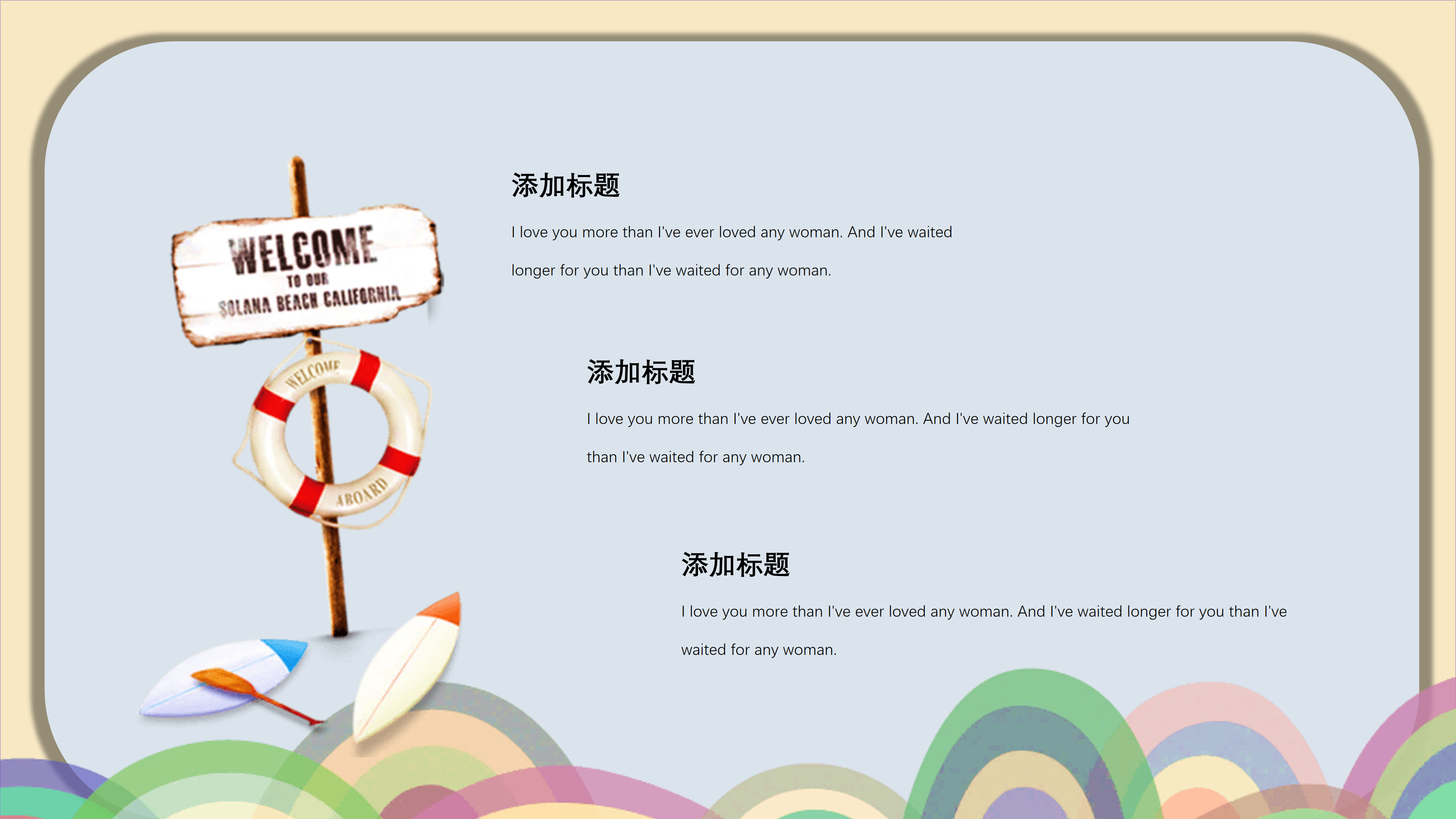 可爱创意卡通风格PPT模板