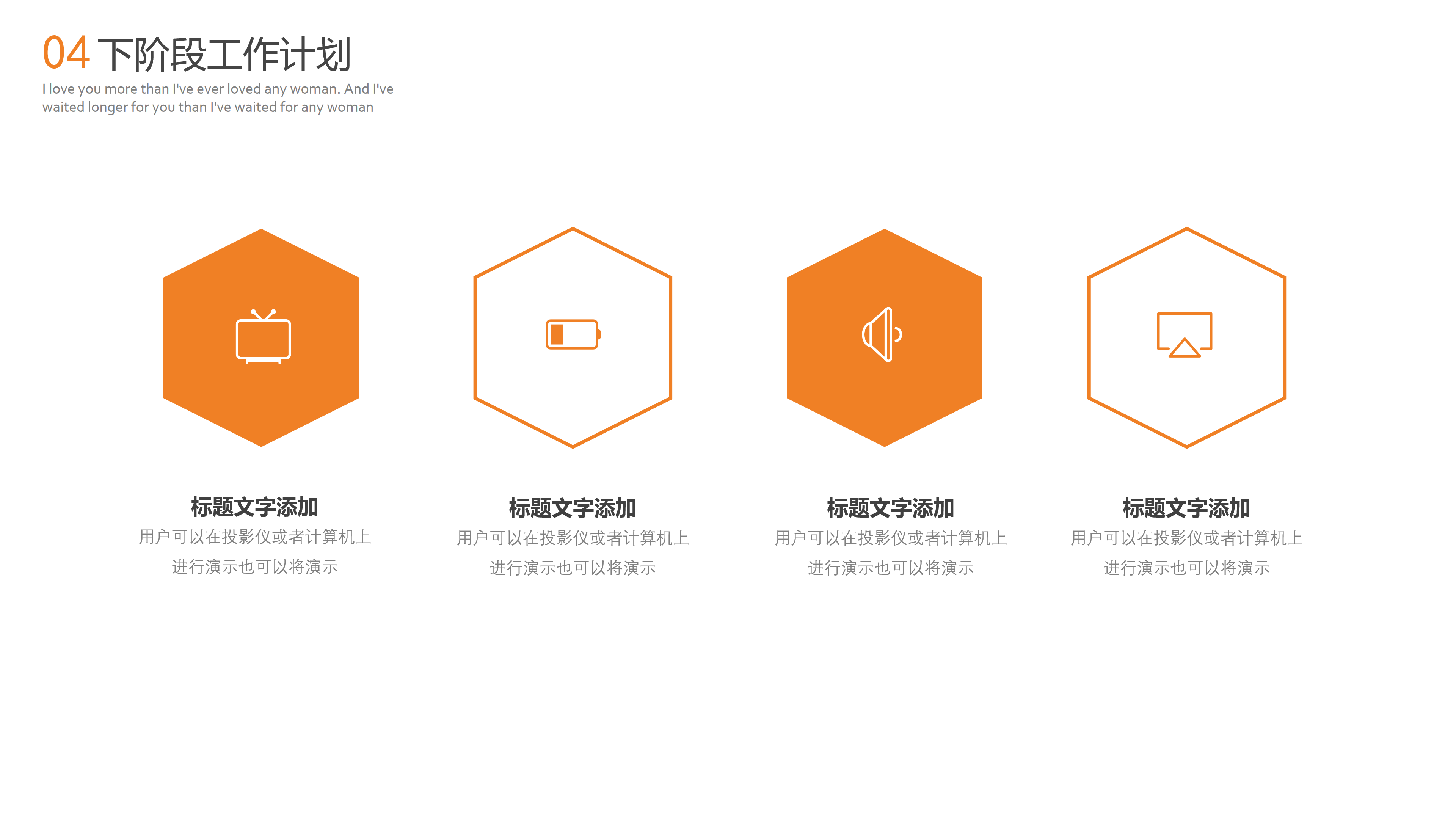 时尚简约商务办公工作总结PPT模板