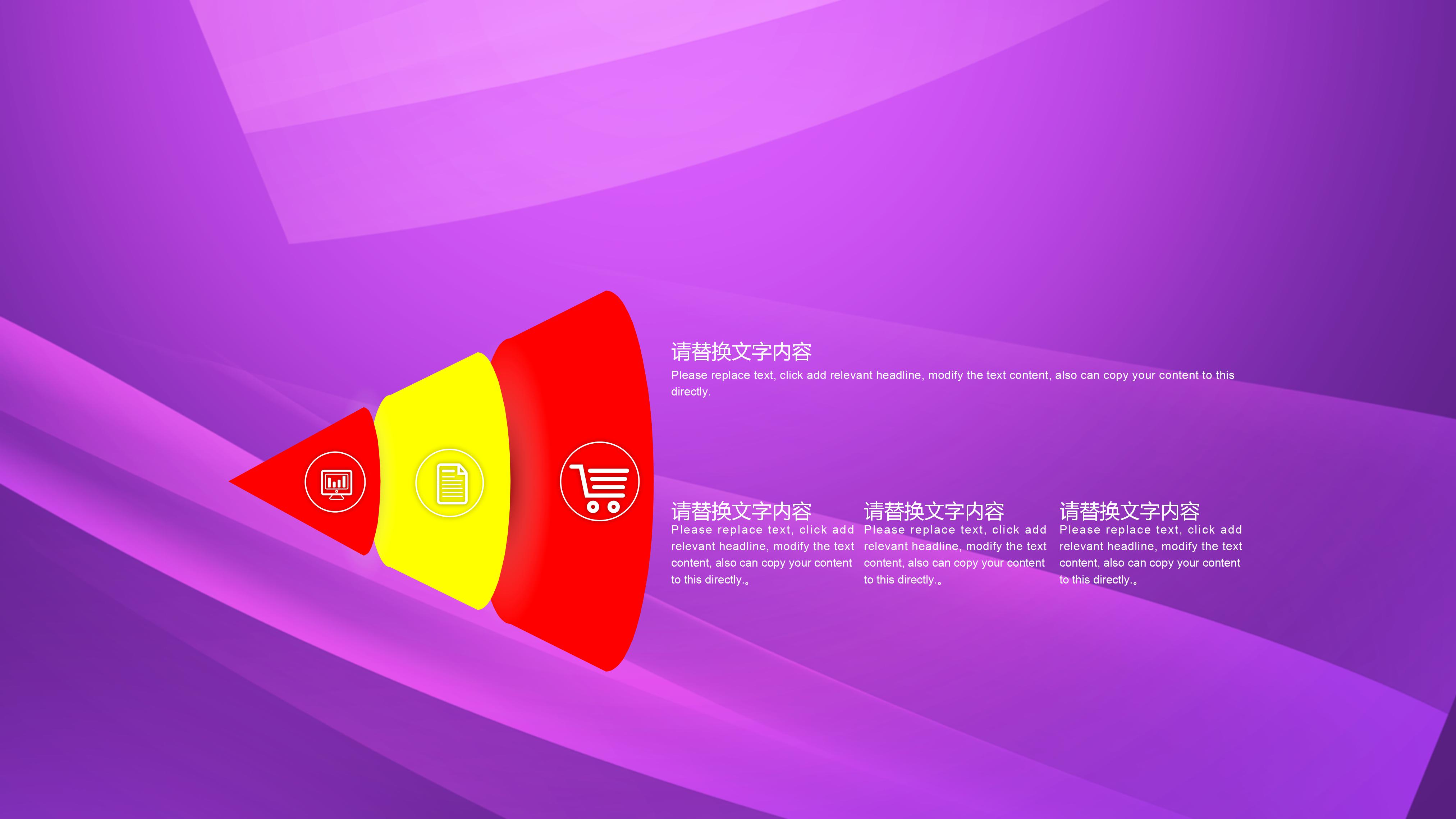 双语幼儿园暑假招生介绍卡通ppt模板