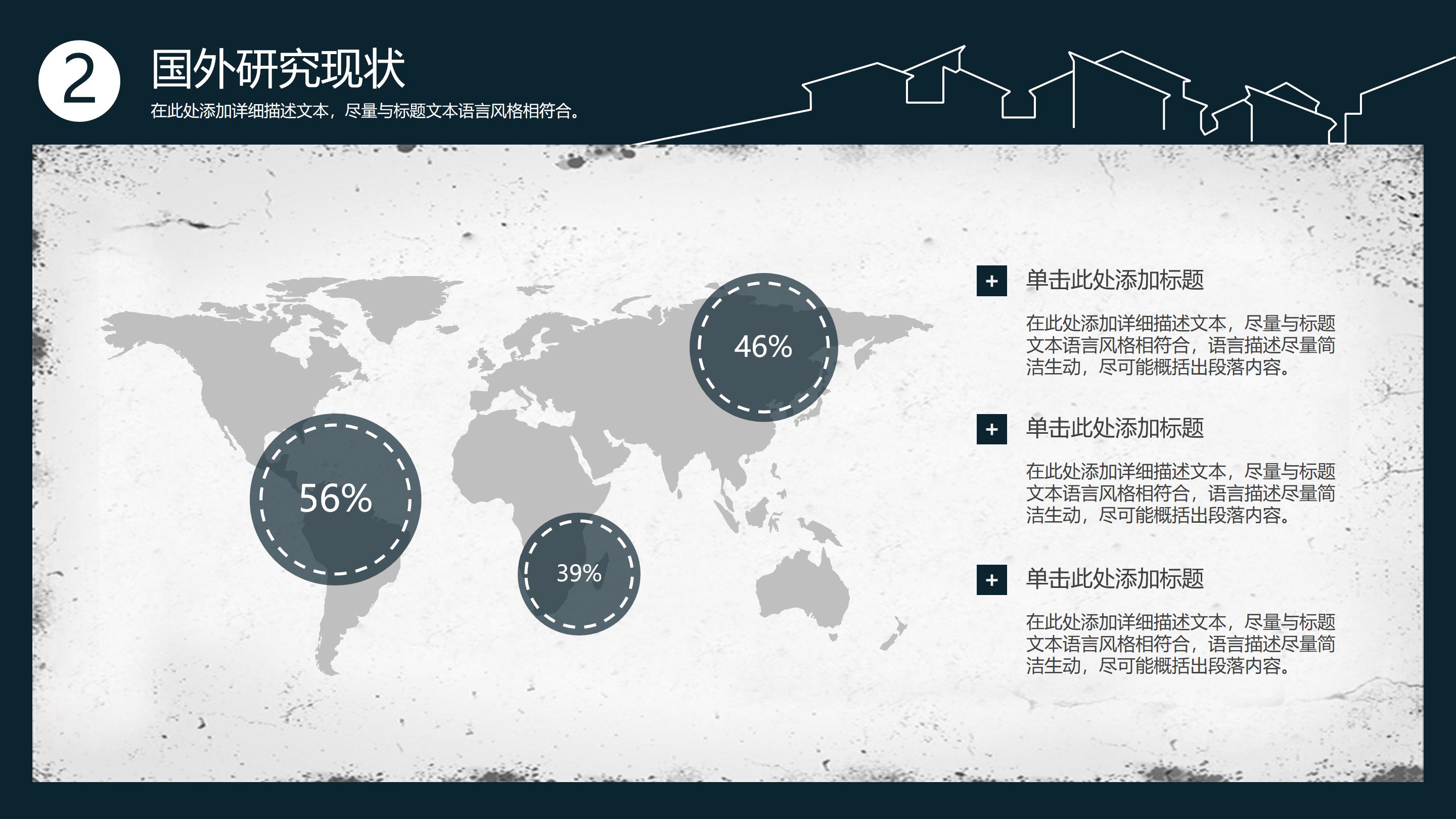 上海幼儿园招生ppt模板