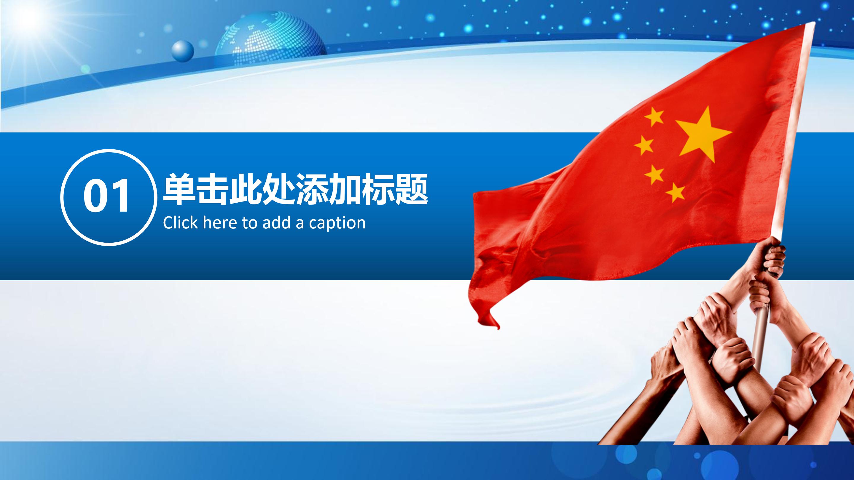 公司内部企业文化培训ppt模板