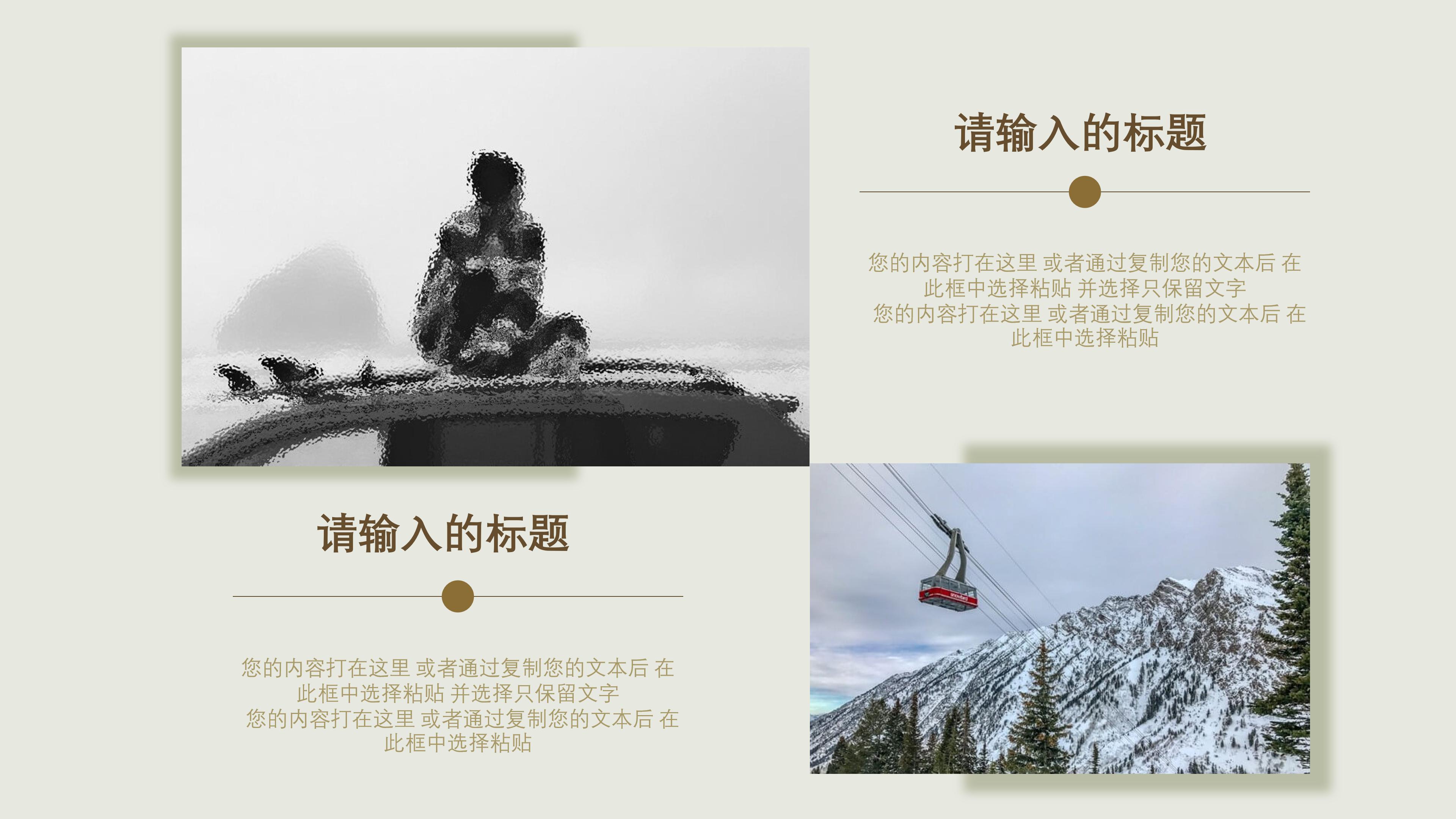 创意设计感极简风公司商业计划书PPT模板