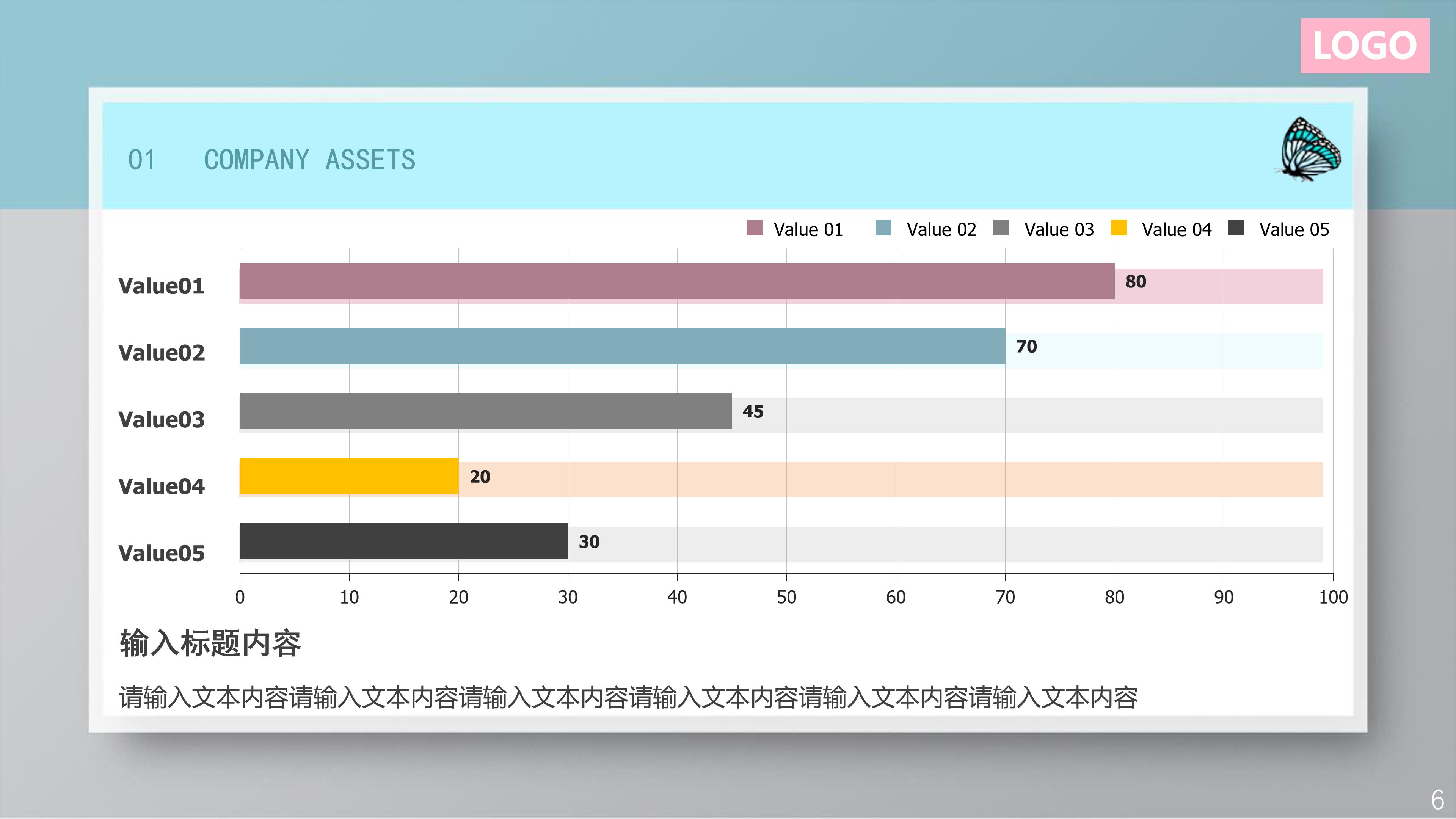 时尚清新蓝粉背景点缀活动策划案PPT模板