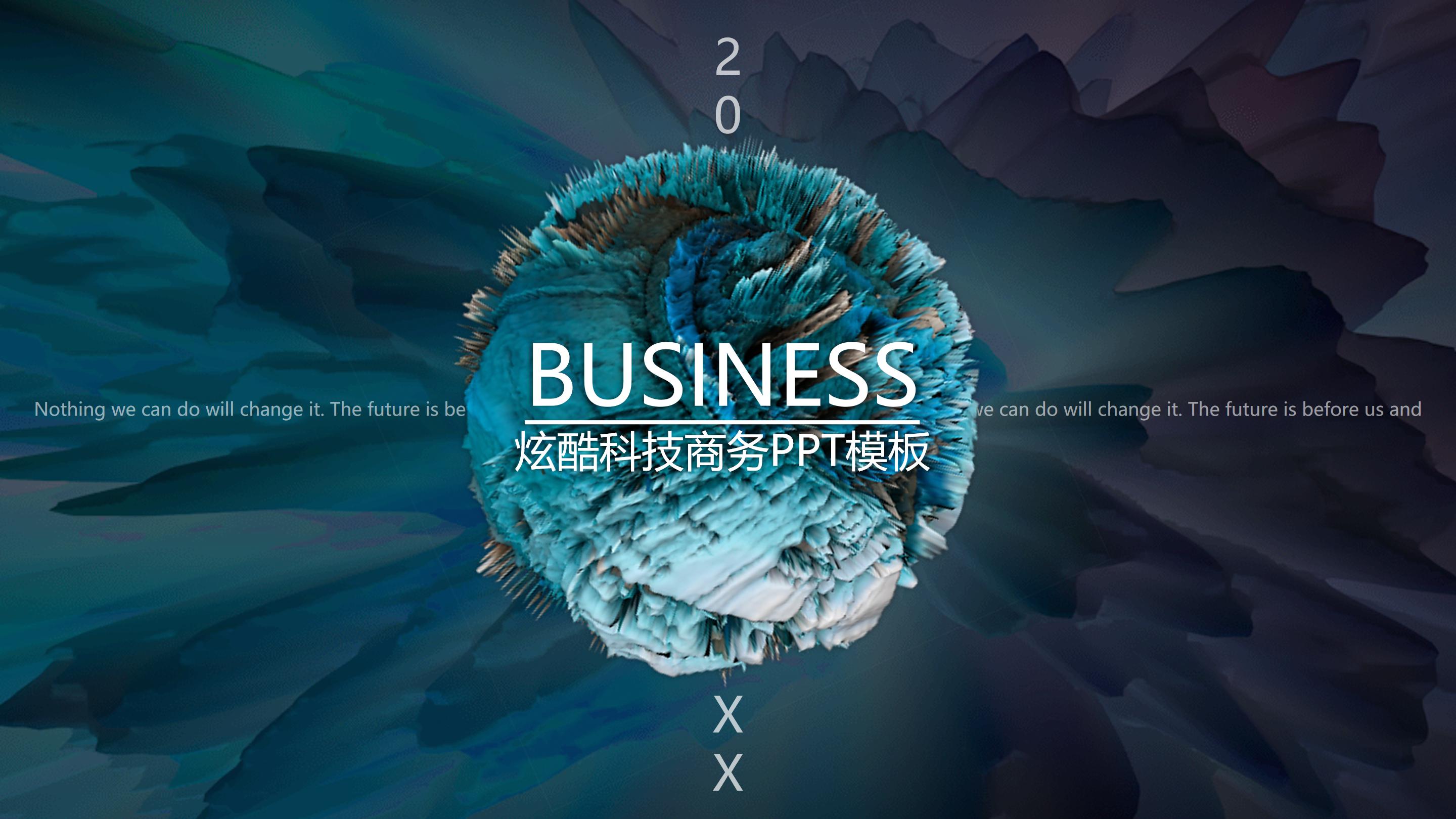 炫酷时尚三维视觉效果展示商务通用PPT模板