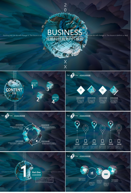 炫酷时尚三维视觉效果展示商务通用PPT模板