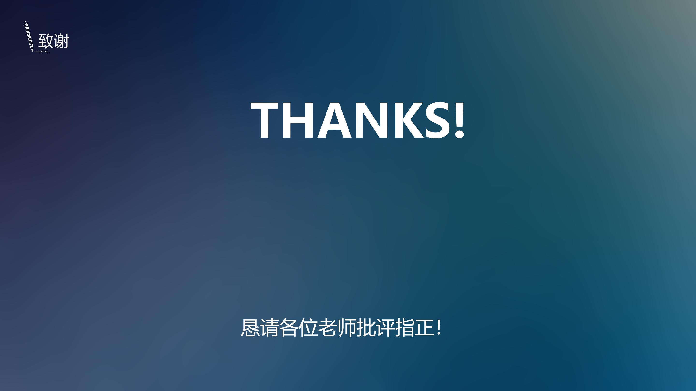 幼儿园招生营销ppt模板