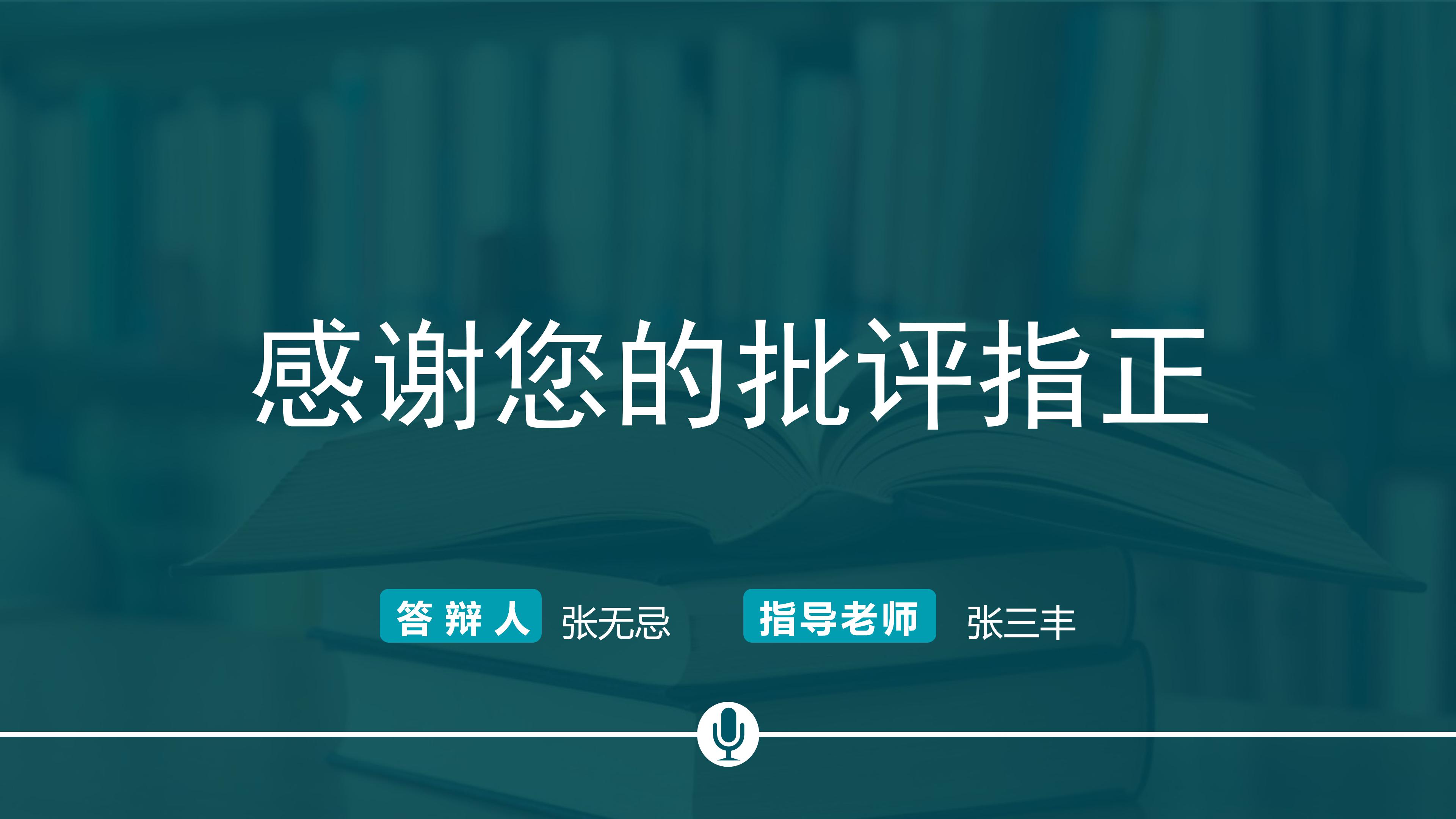 幼儿园招生宣传ppt模板