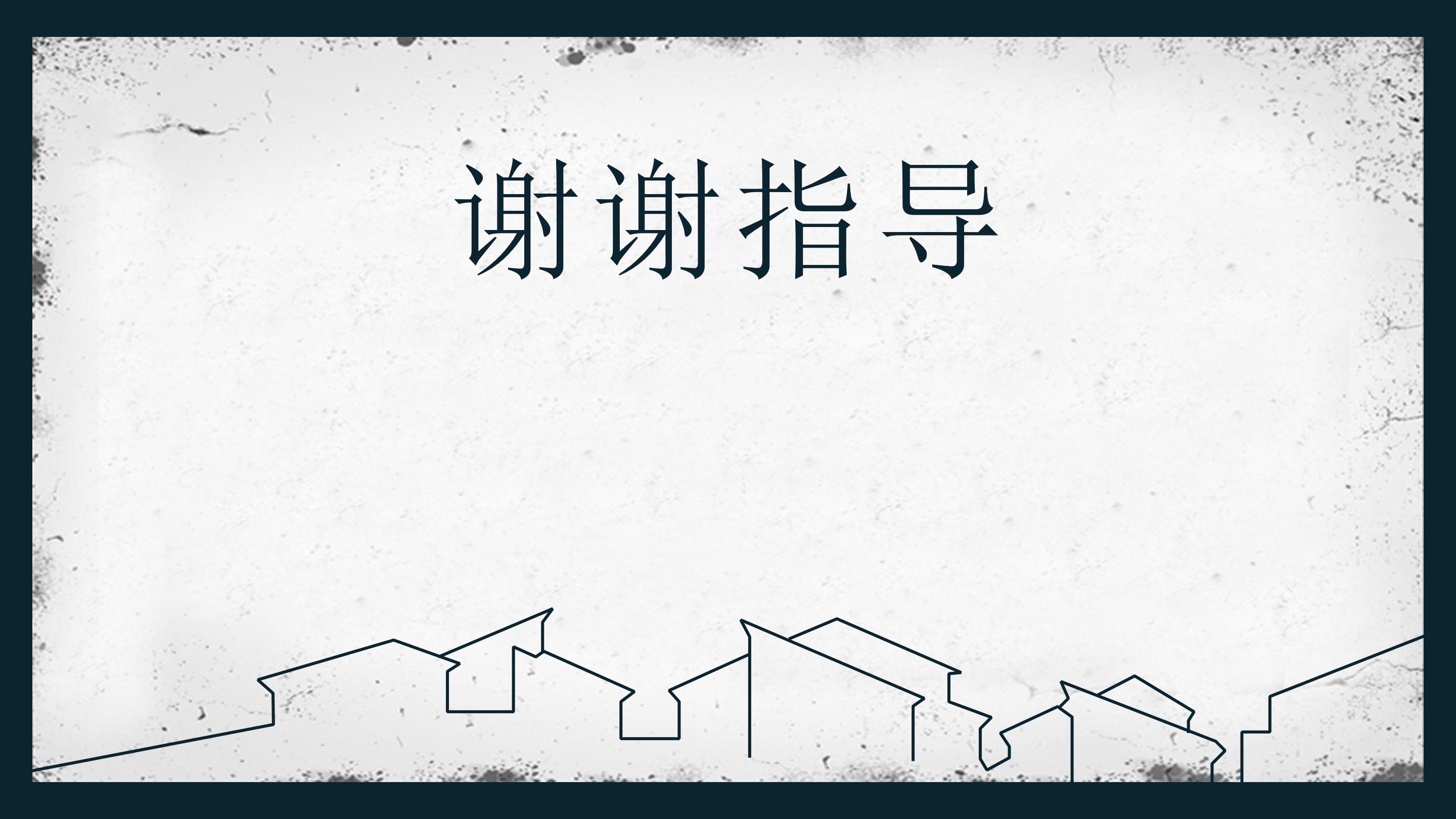 上海幼儿园招生ppt模板