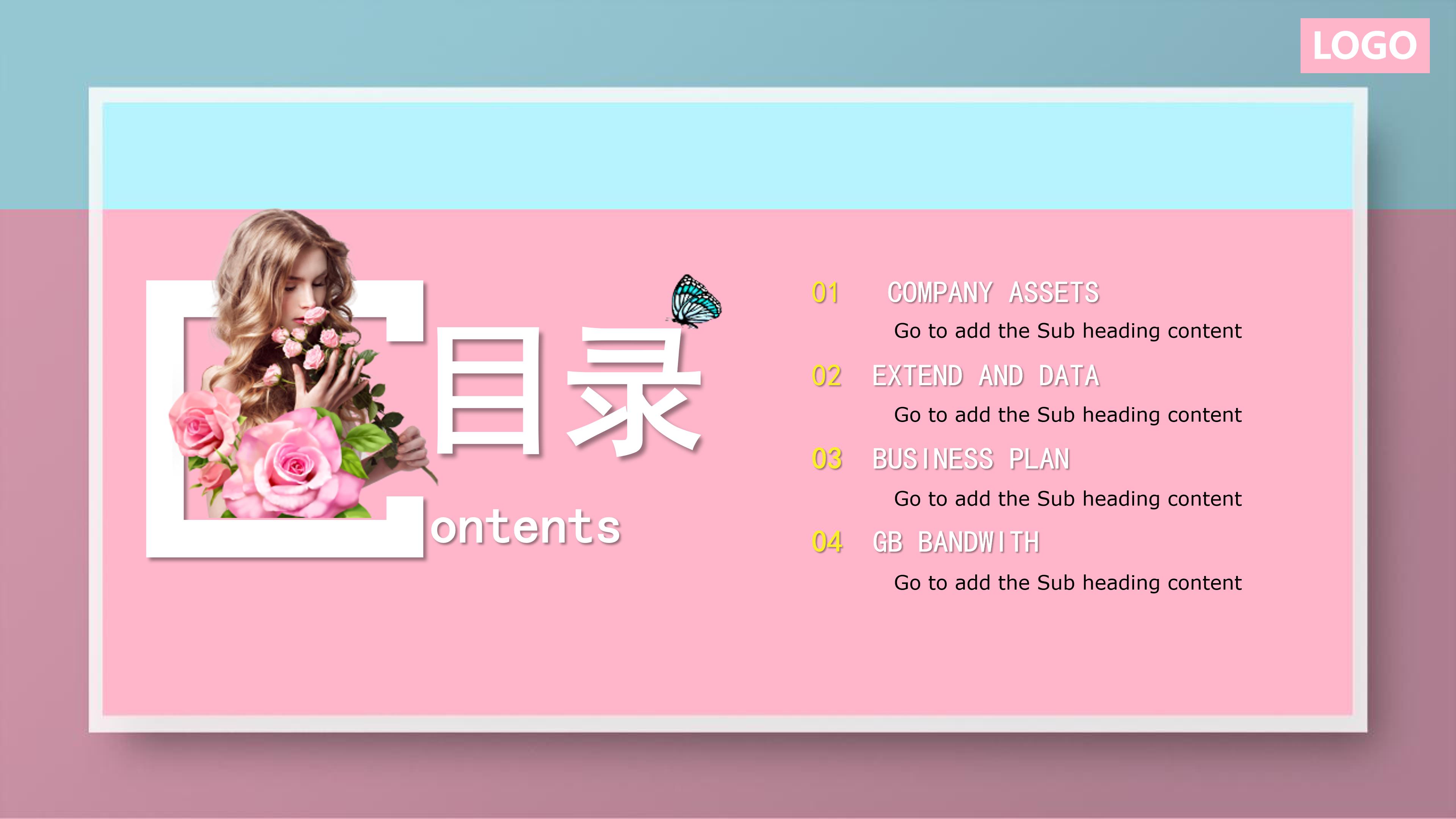 时尚清新蓝粉背景点缀活动策划案PPT模板