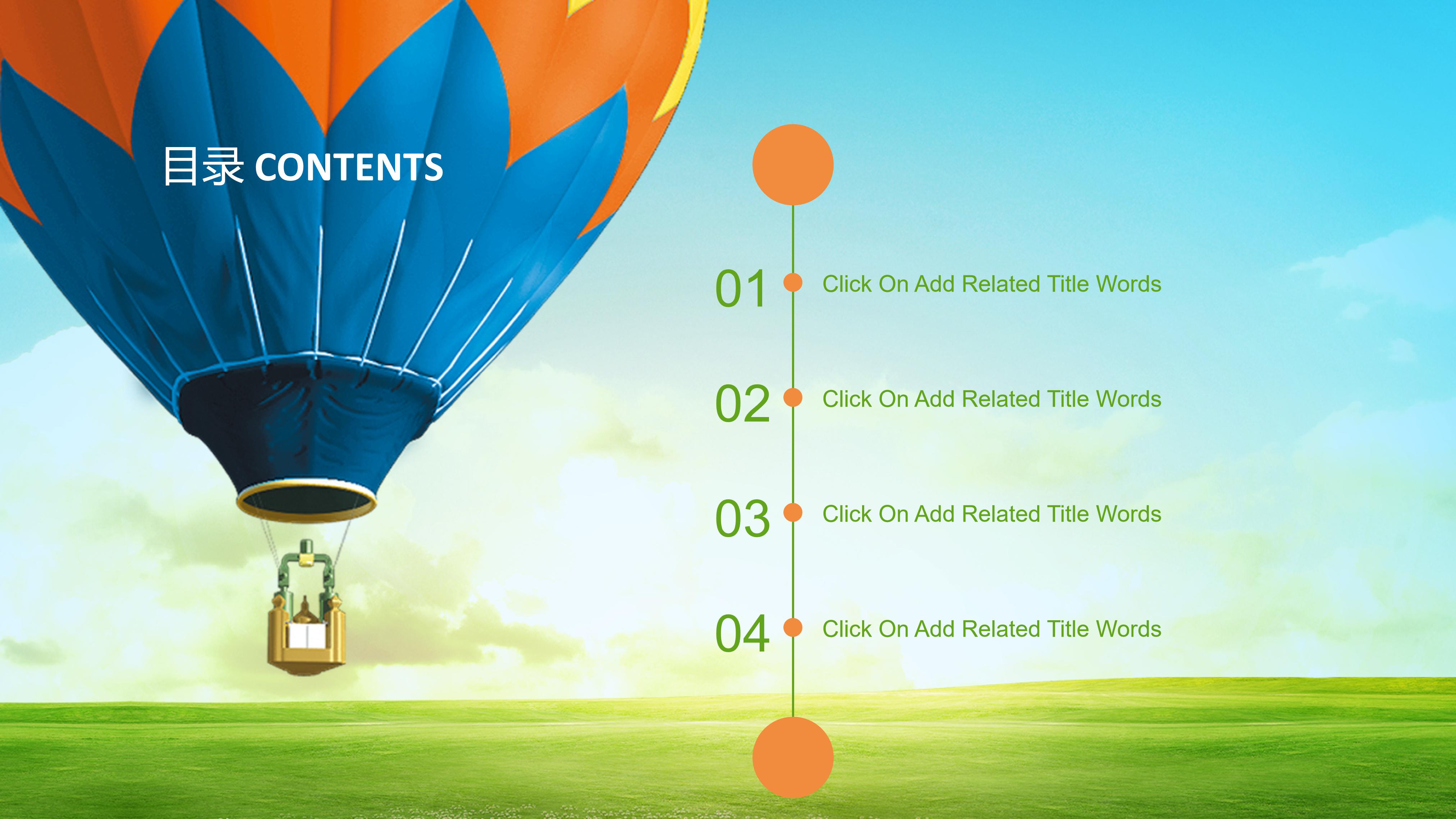 英语教学经验ppt模板