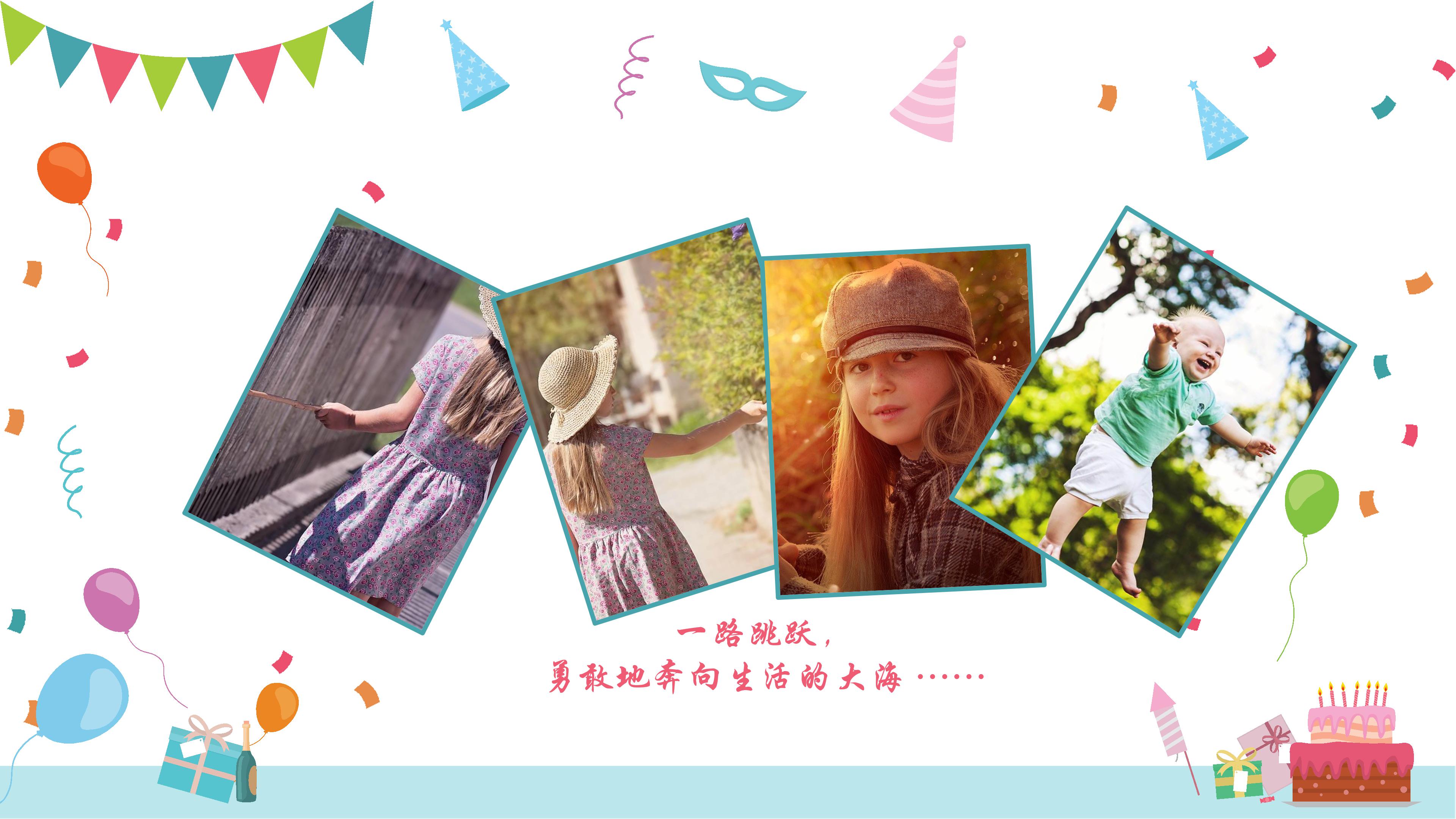 幼儿园生日快乐ppt模板
