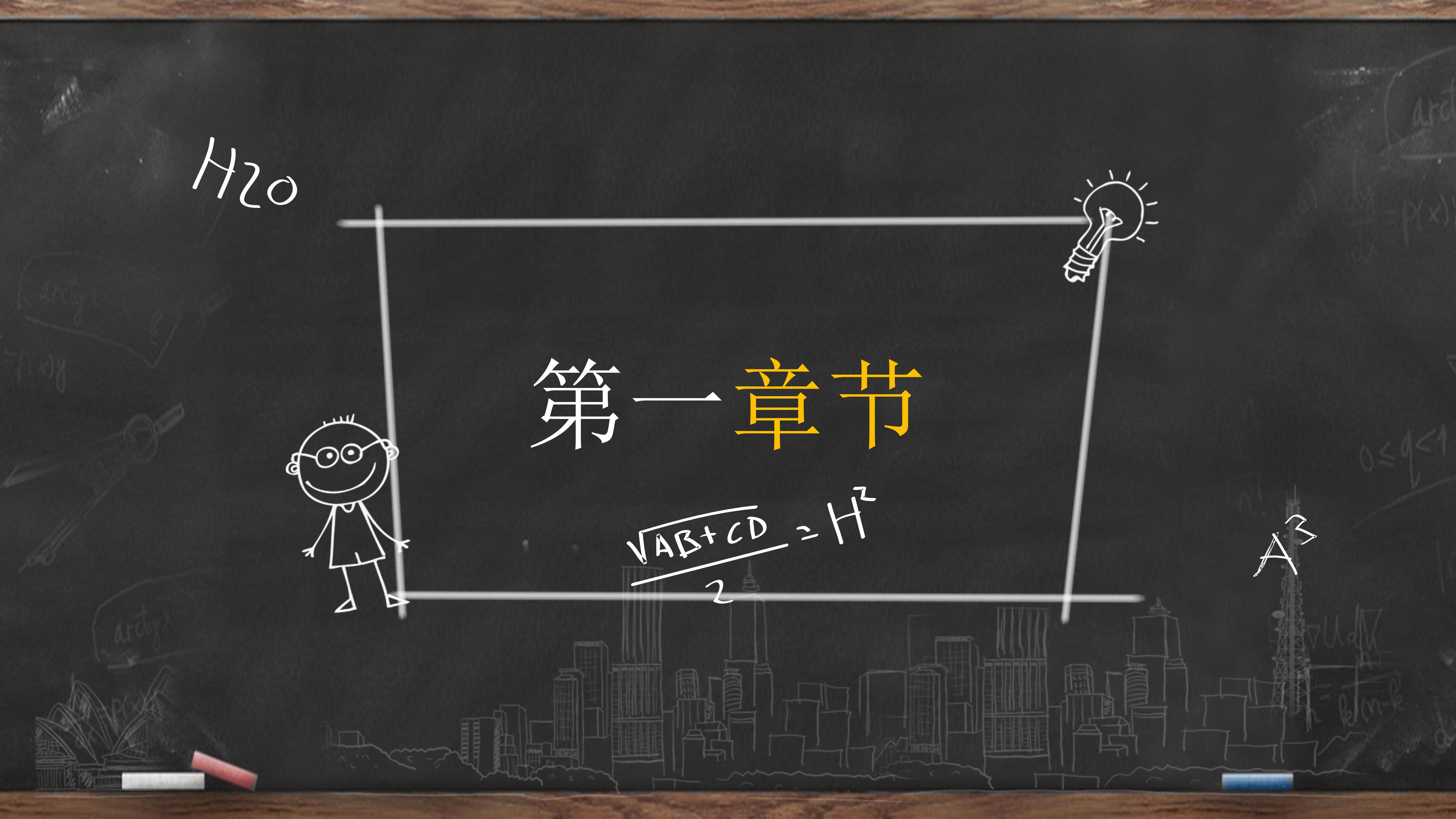 英语教学评价方案ppt模板