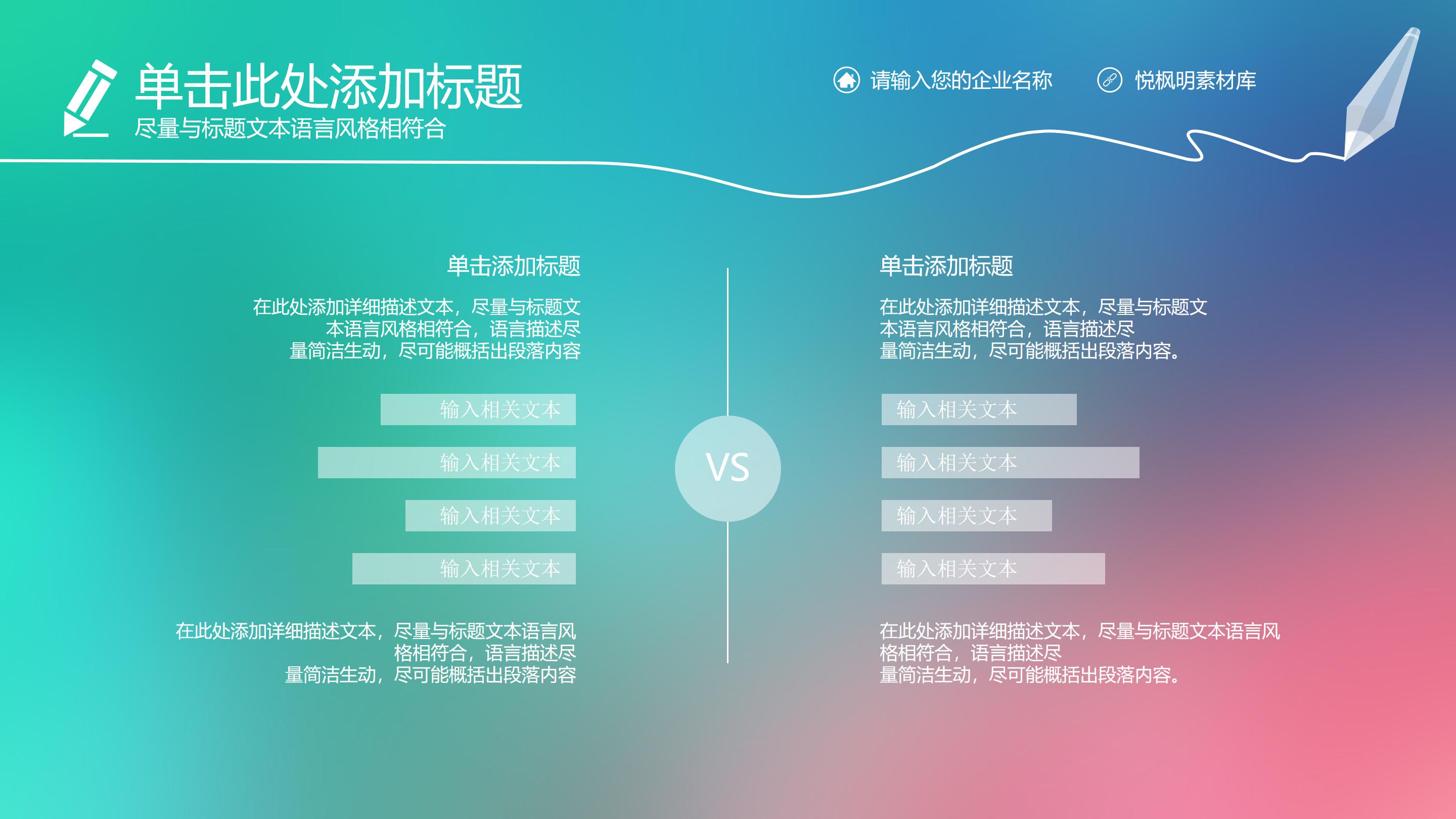 清新唯美模糊光晕背景年中工作总结PPT模板