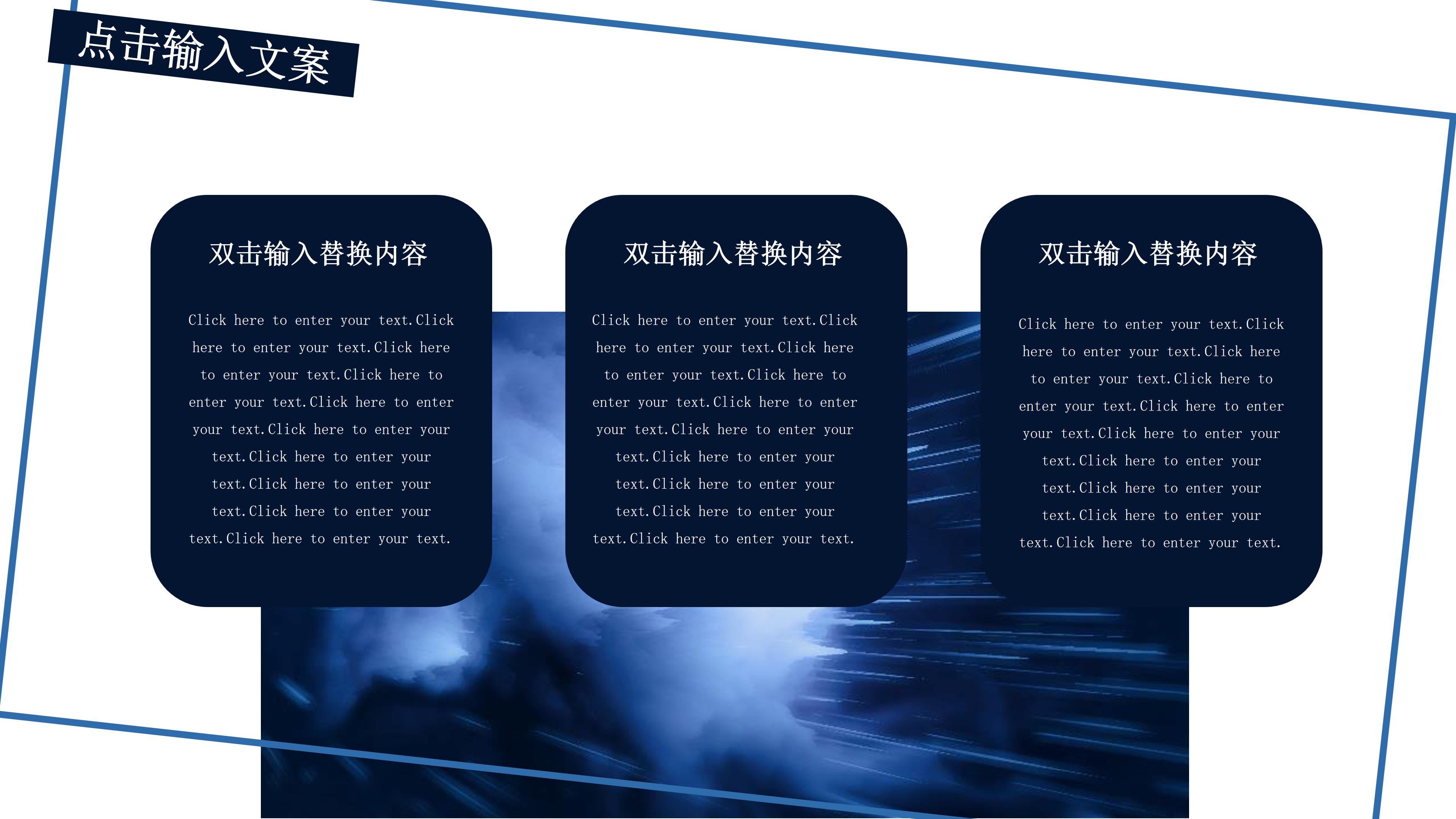 炫酷科技感背景年中工作总结汇报PPT模板