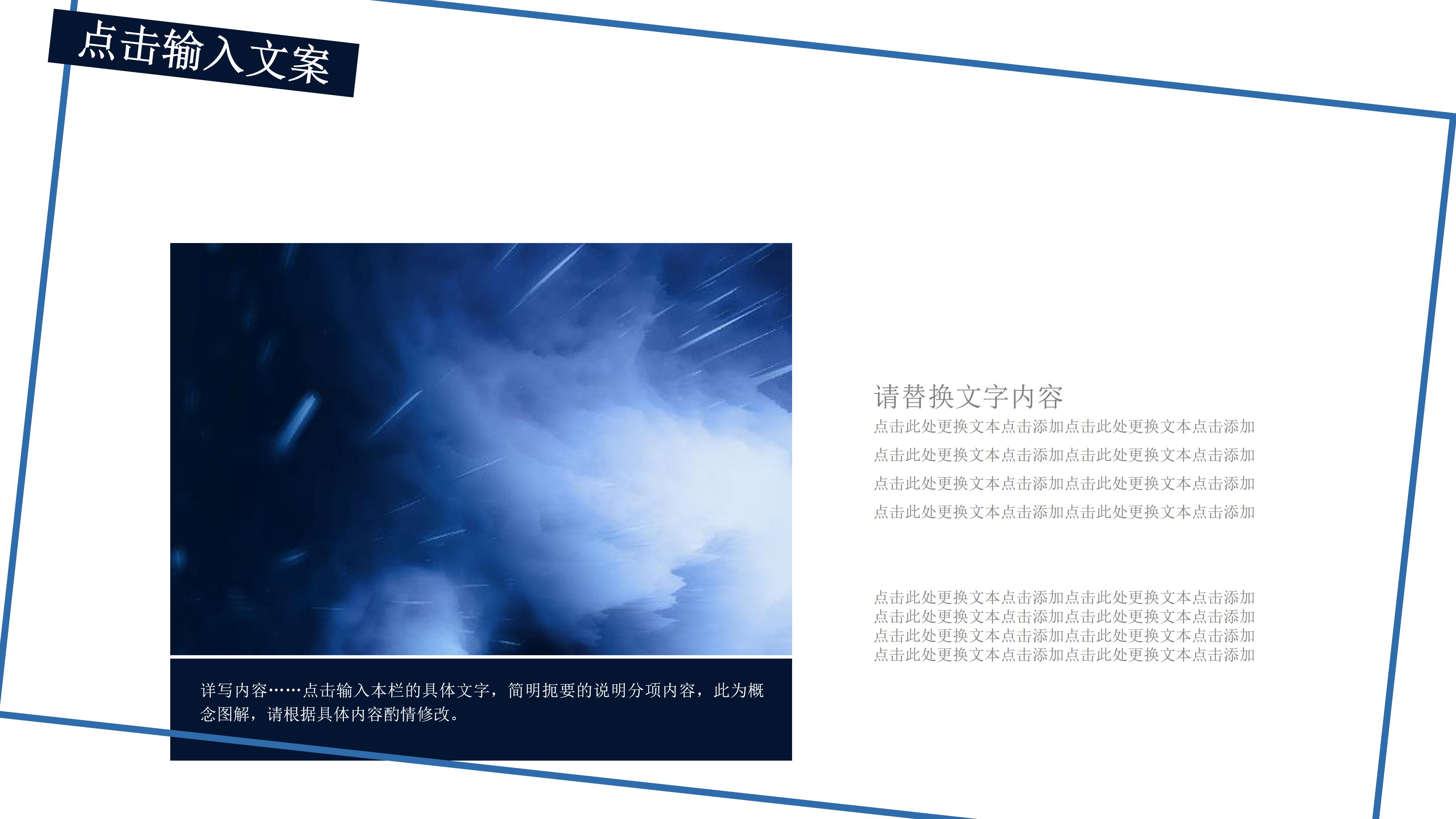 炫酷科技感背景年中工作总结汇报PPT模板