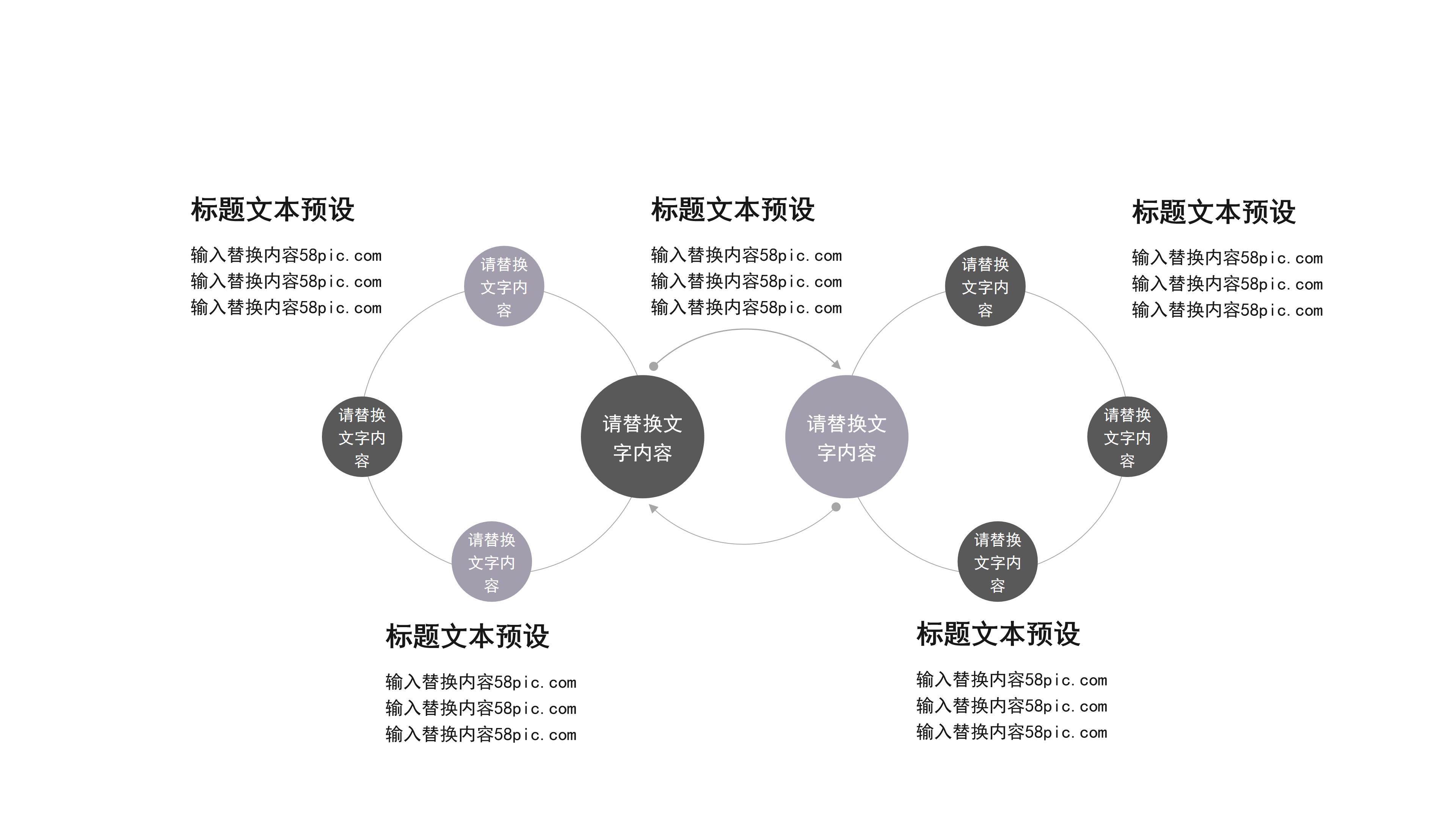 简洁大气杂志风美妆新品发布PPT模板