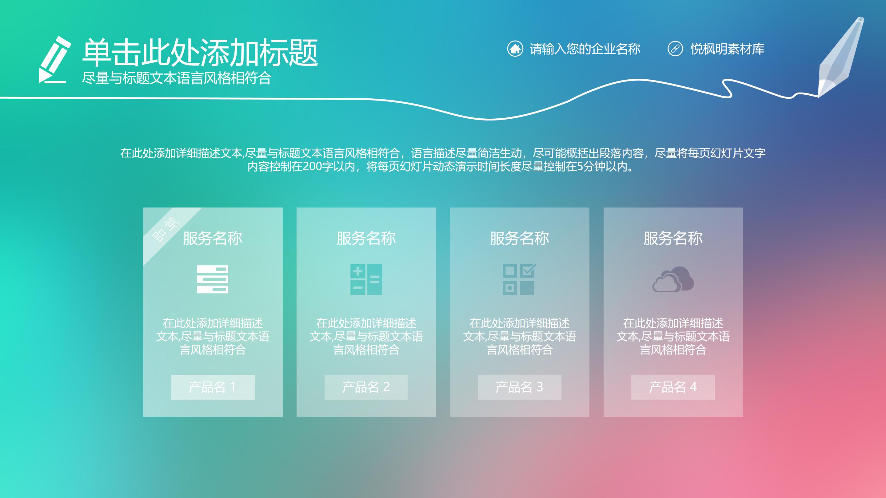 清新唯美模糊光晕背景年中工作总结PPT模板