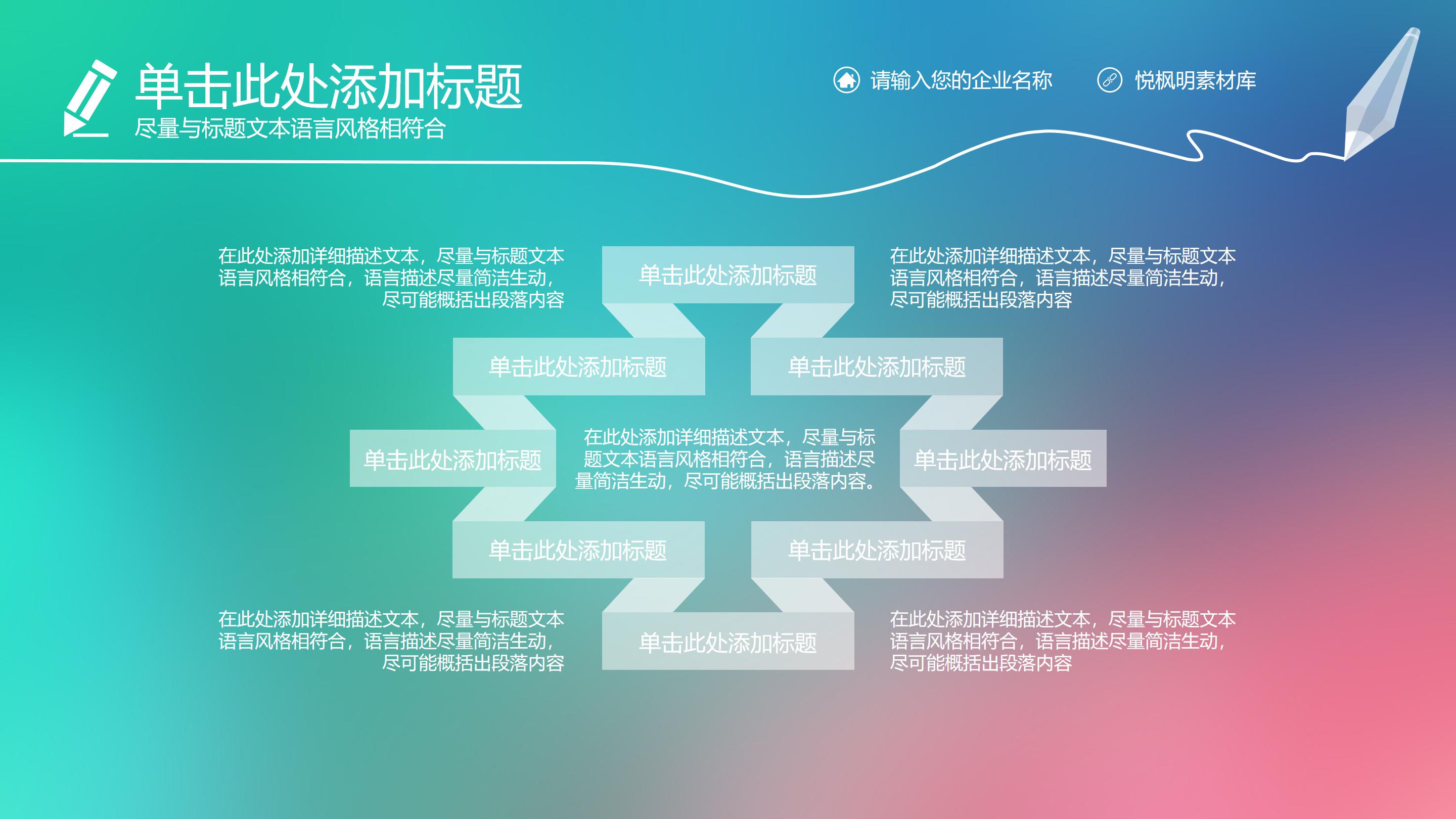 清新唯美模糊光晕背景年中工作总结PPT模板