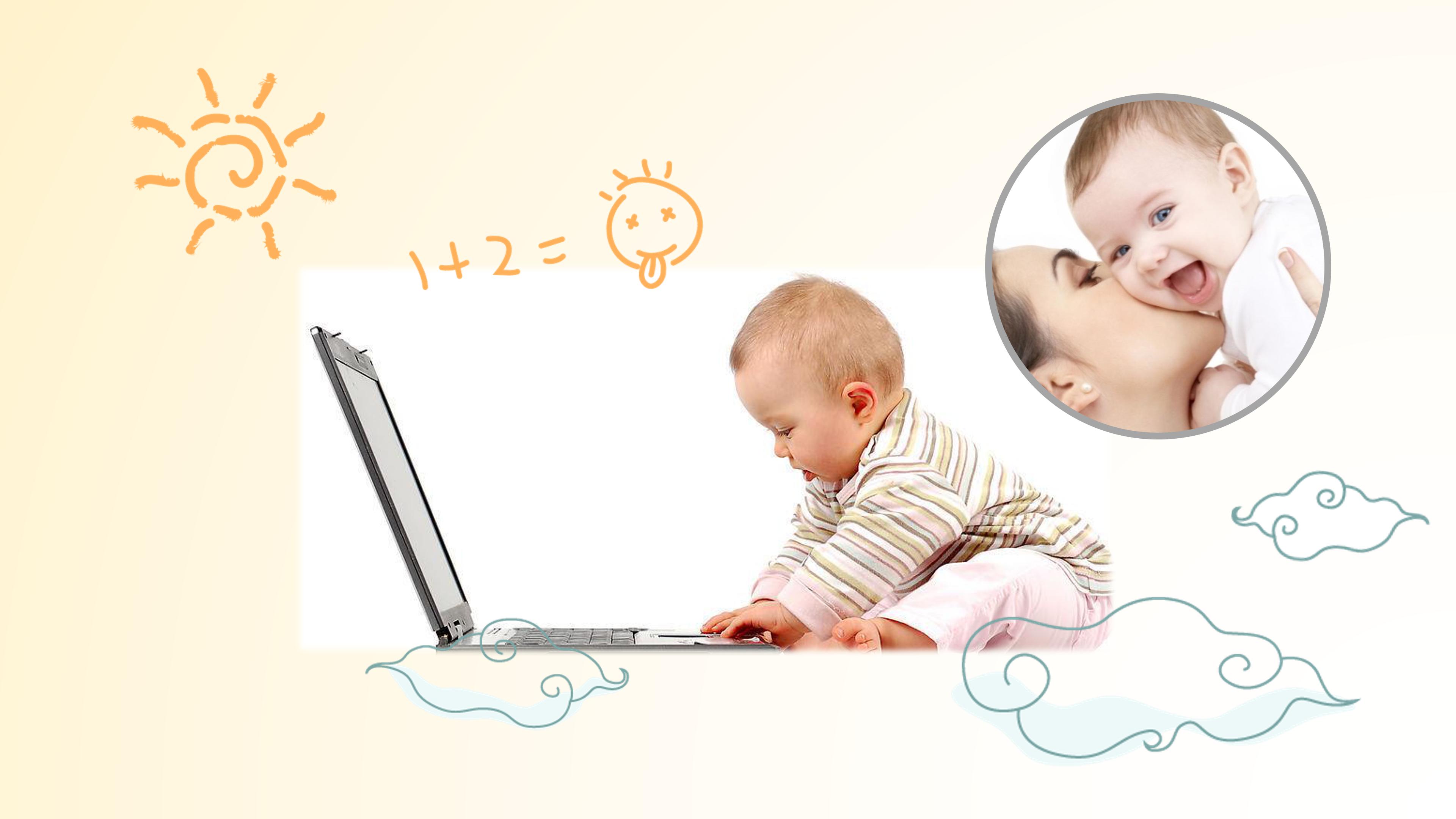 老爸生日快乐ppt模板