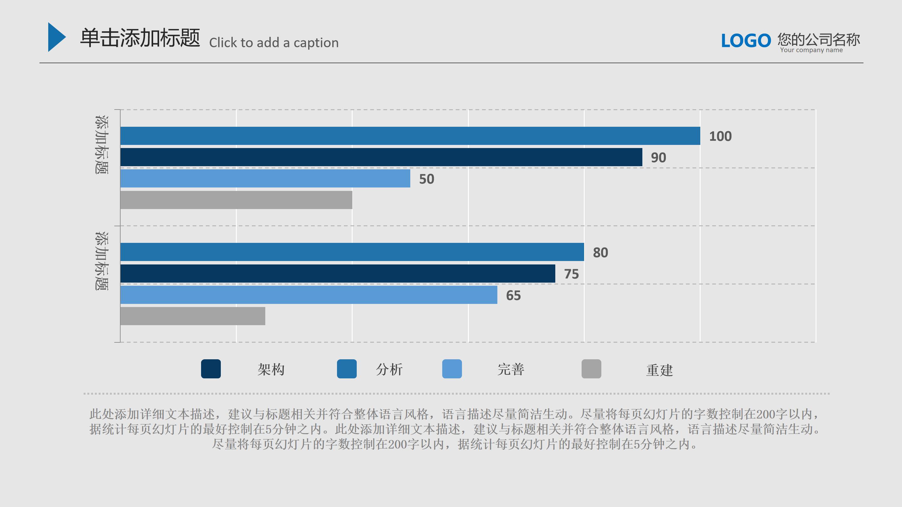 高端城市俯瞰背景点缀商务通用PPT模板