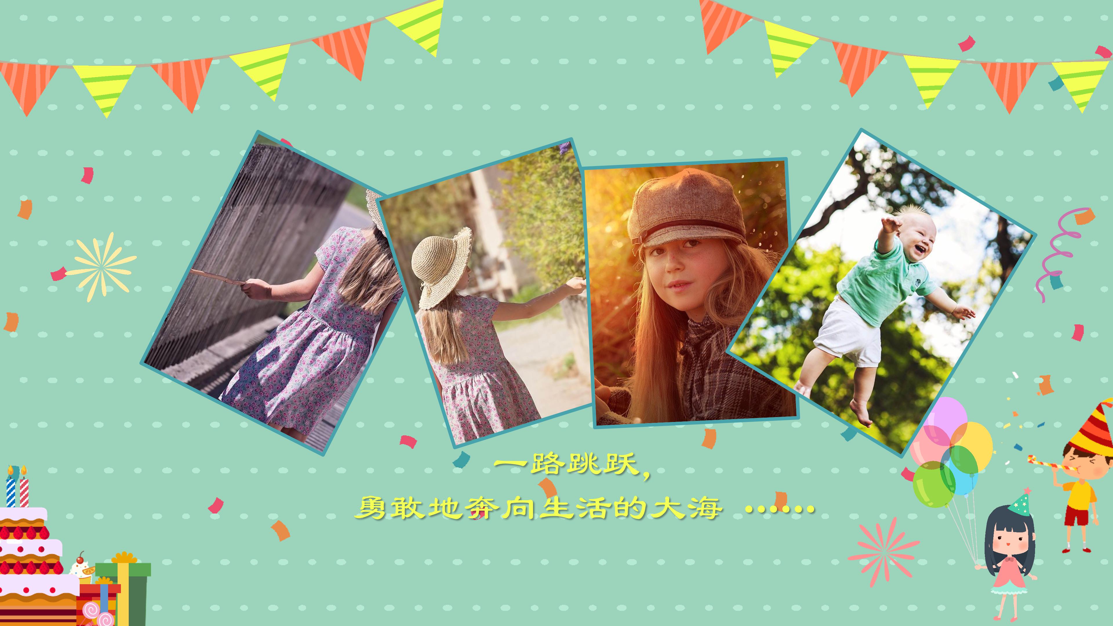 生日快乐英文ppt模板