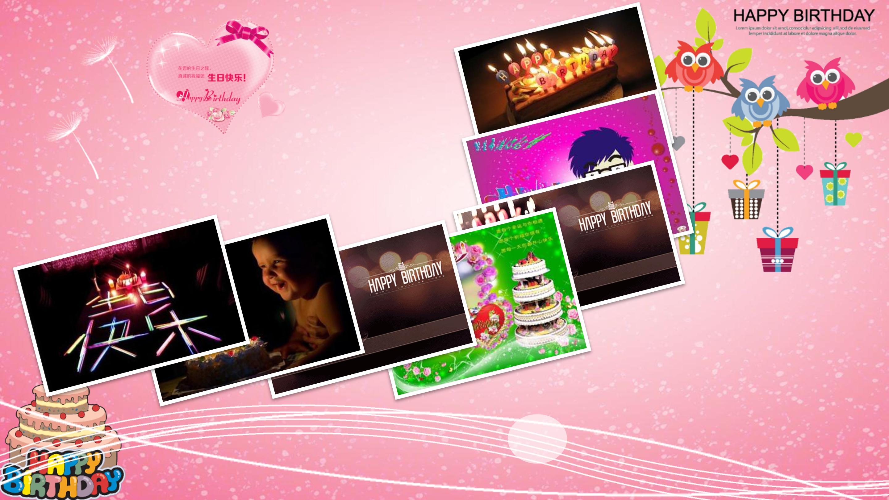 生日快乐相册ppt模板