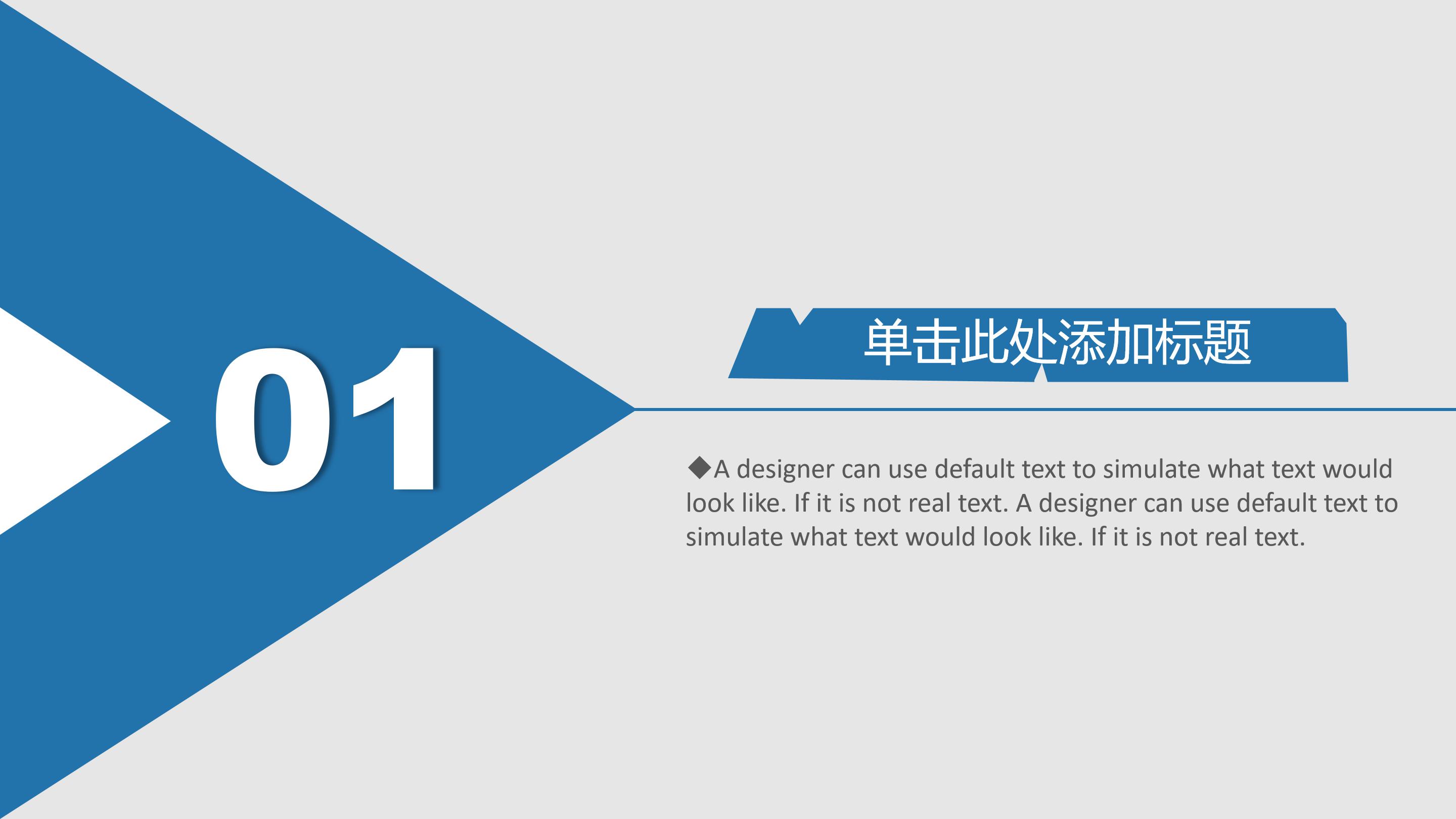 高端城市俯瞰背景点缀商务通用PPT模板