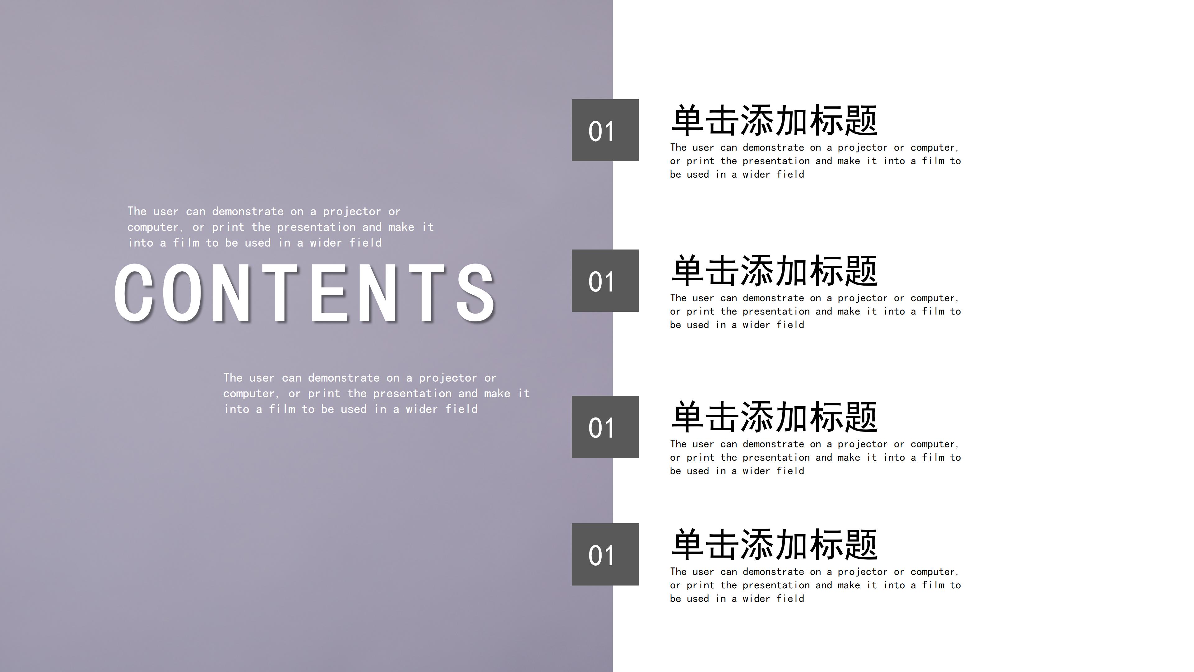 简洁大气杂志风美妆新品发布PPT模板