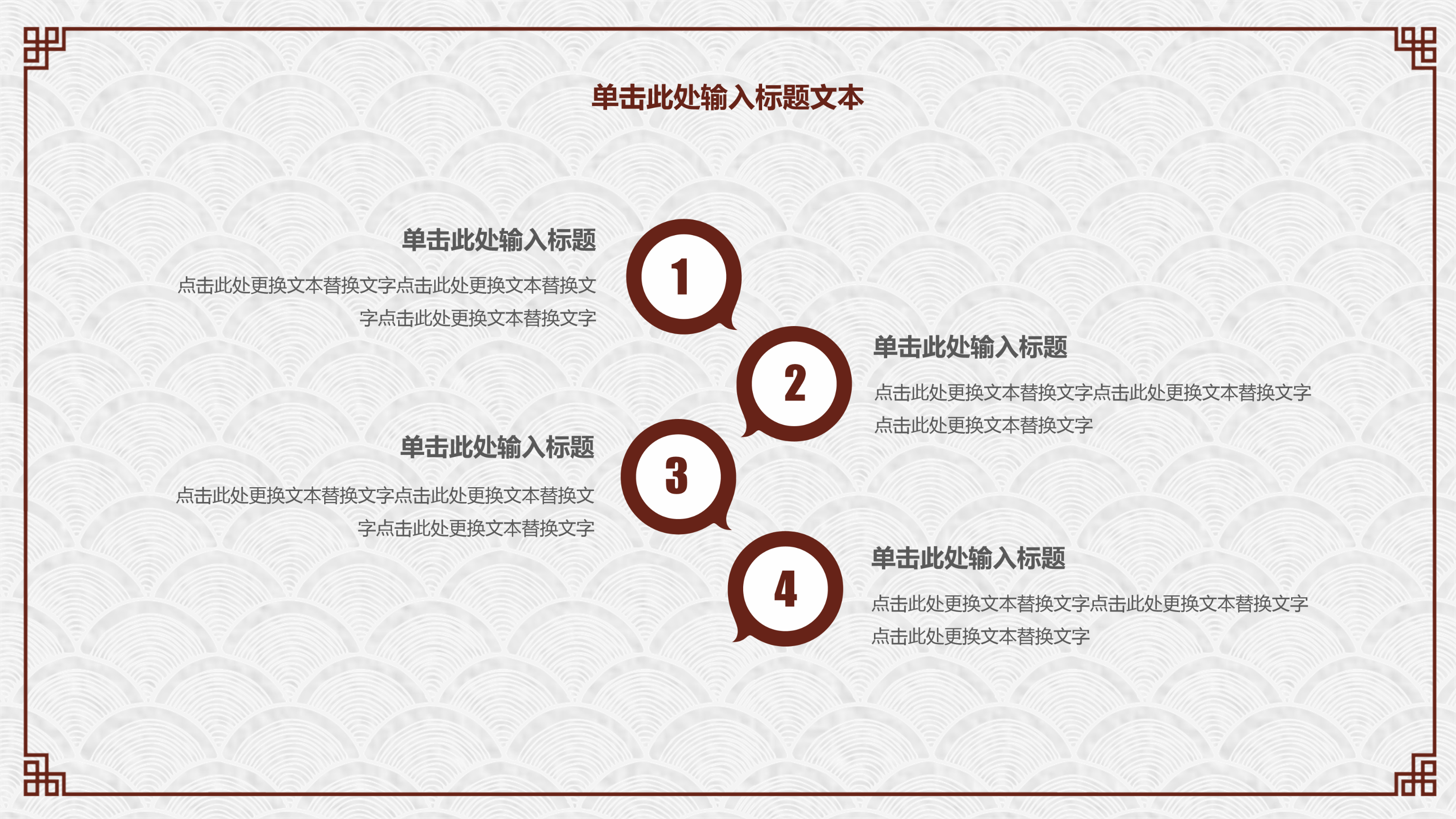 简约古典雅致文艺PPT模板