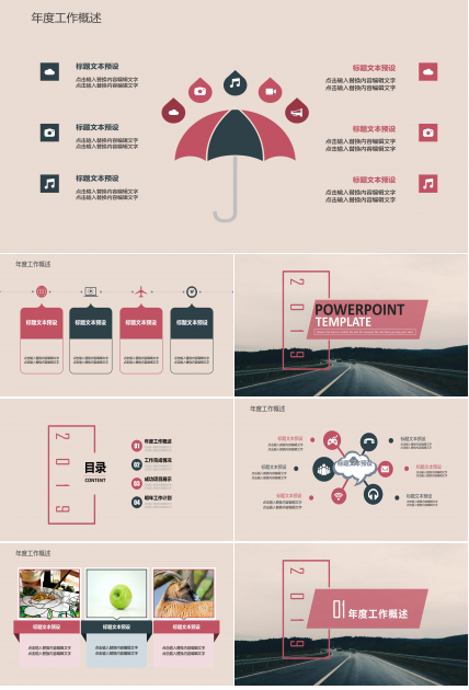 简约时尚潮流欧美杂志风工作概述PPT模板