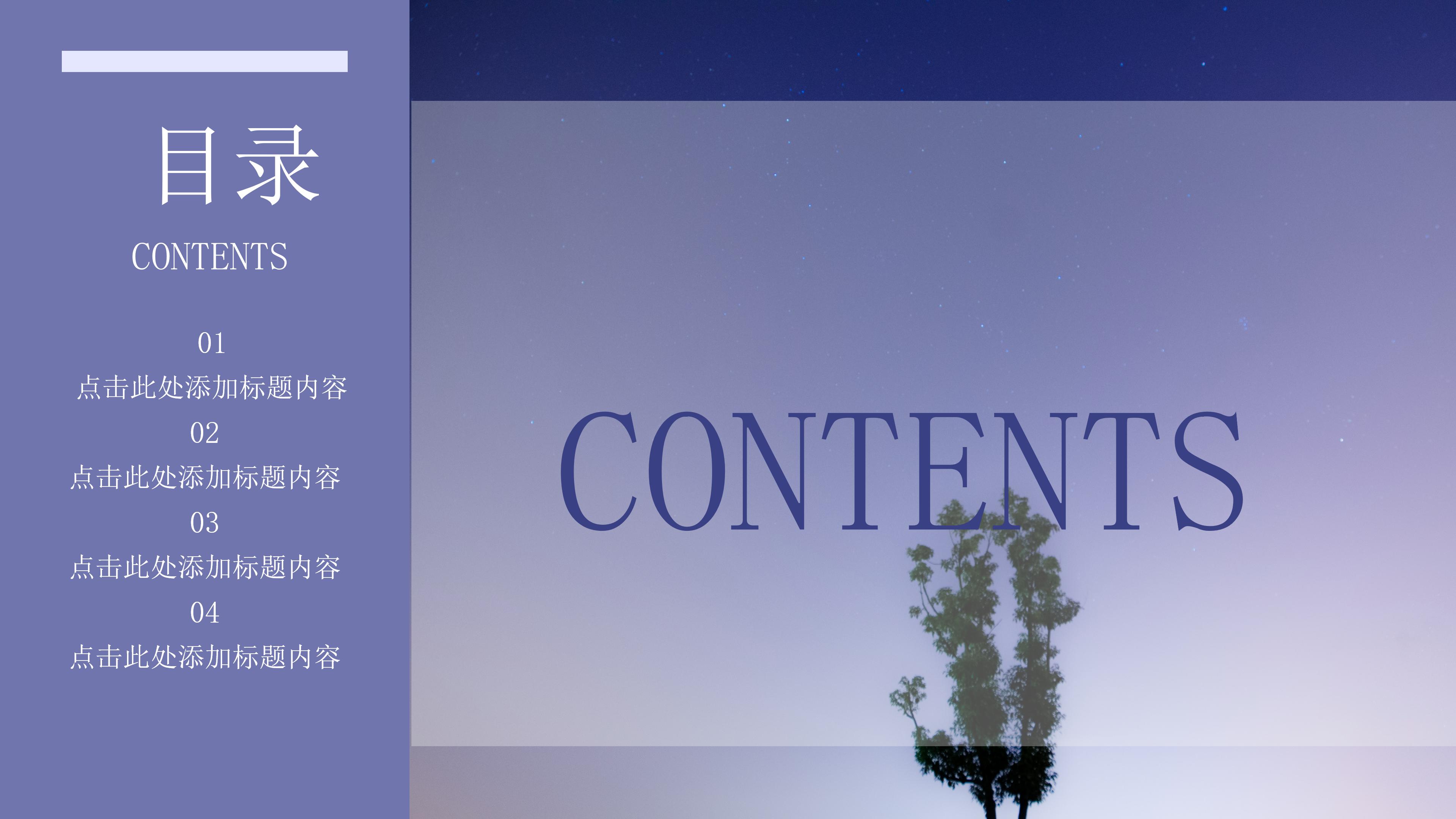 简约时尚杂志风个人简历岗位竞聘PPT模板