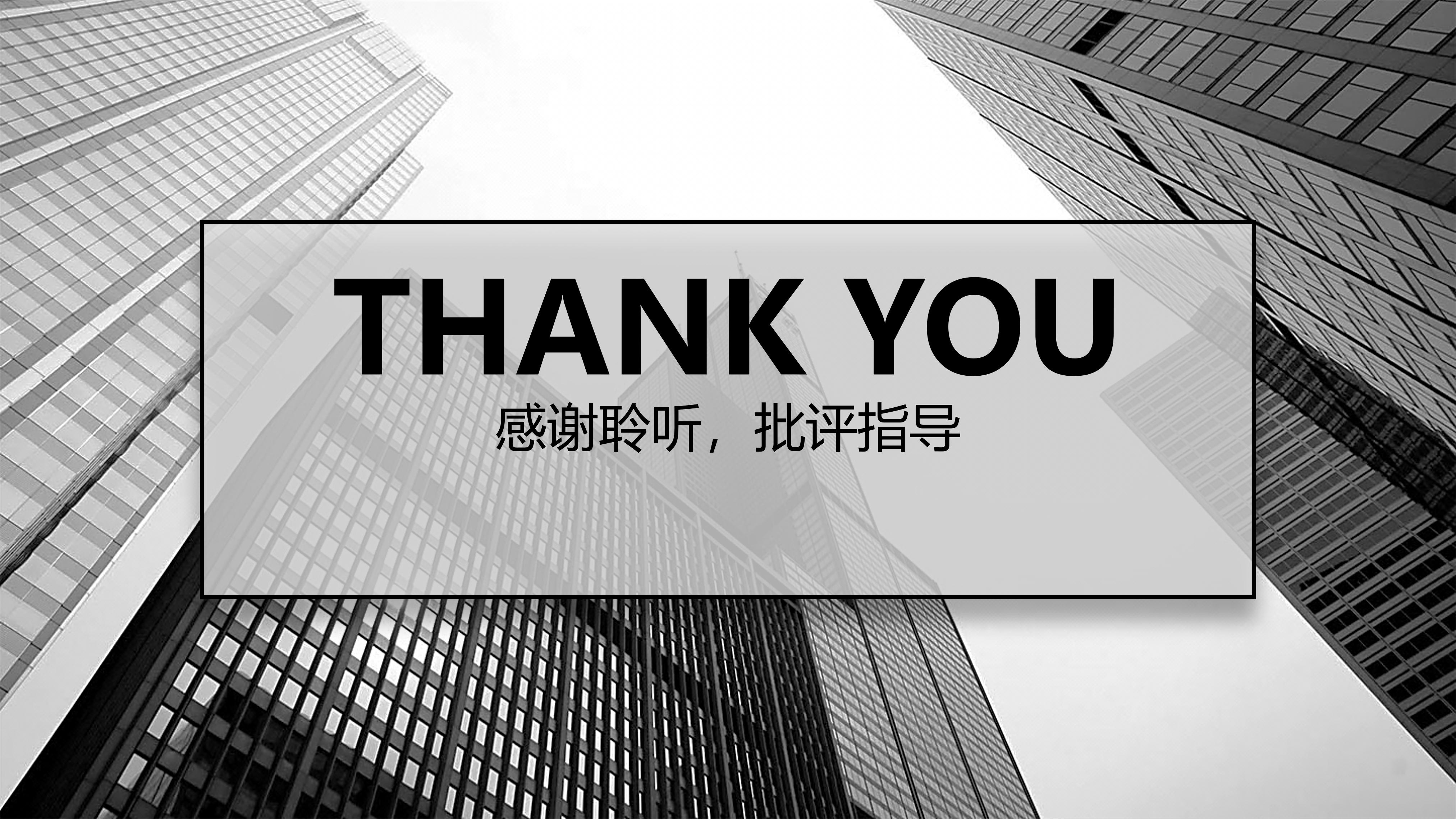 网站项目方案ppt模板