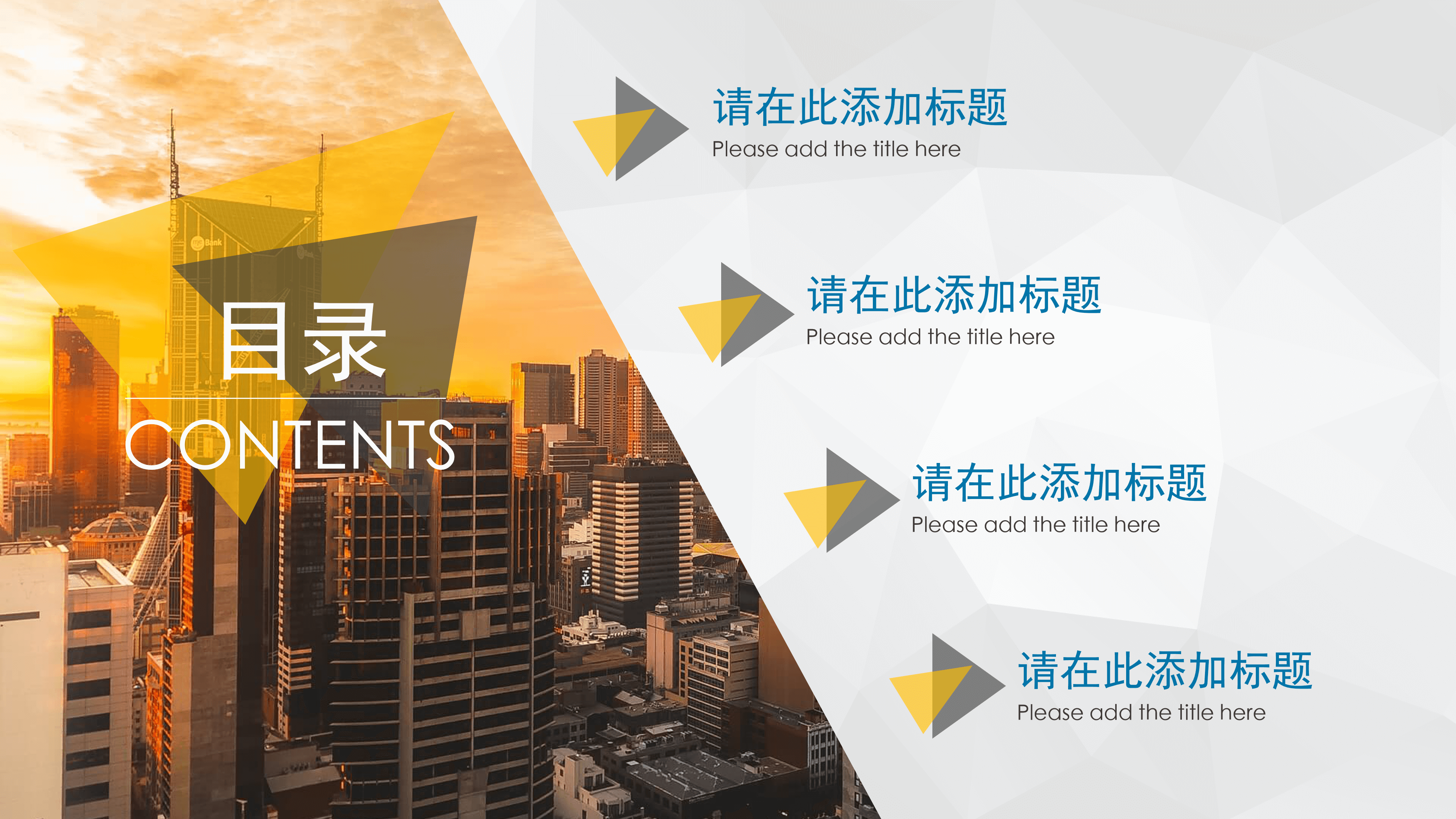 大图背景商务杂志风PPT模板