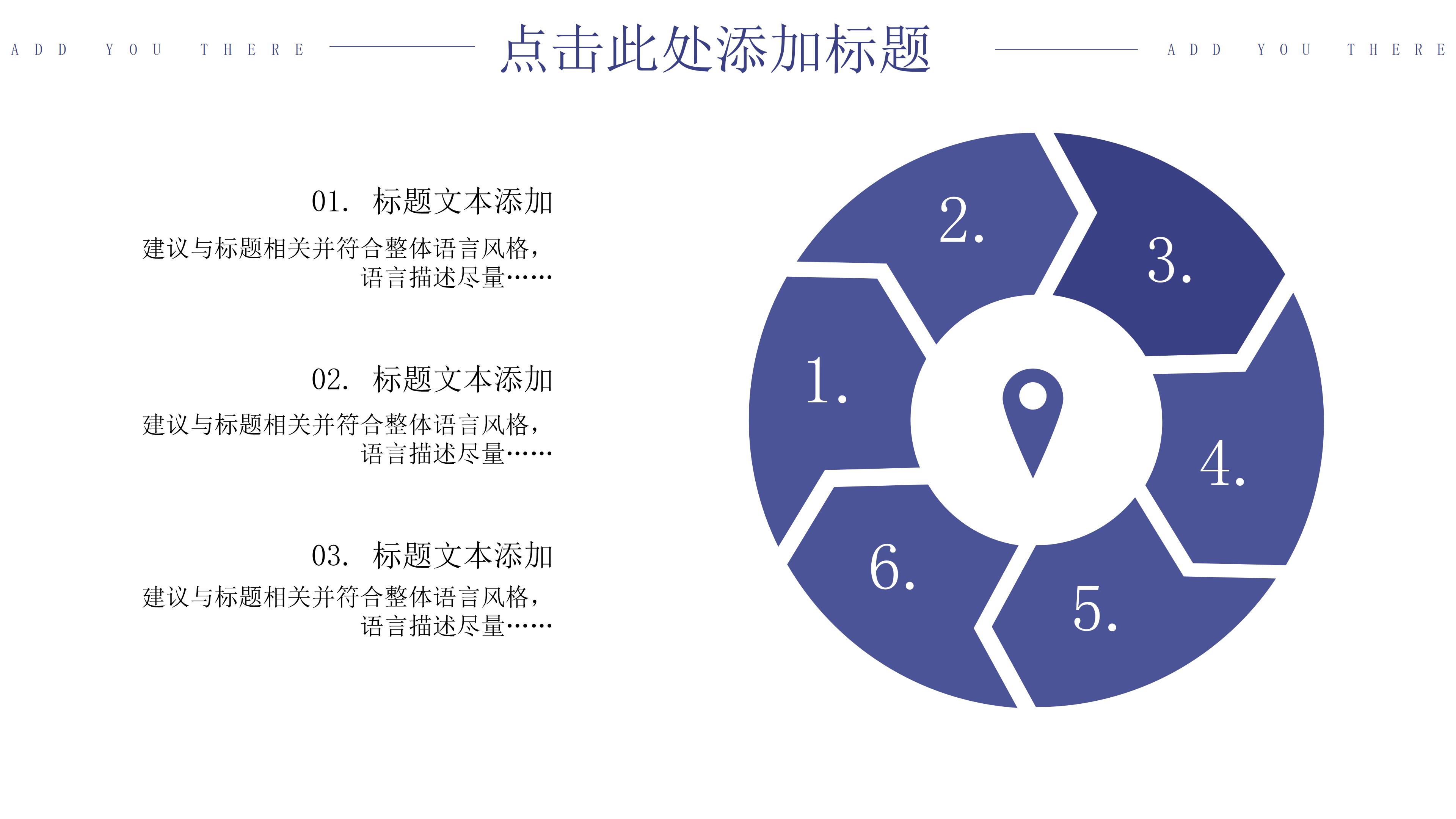 简约时尚杂志风个人简历岗位竞聘PPT模板
