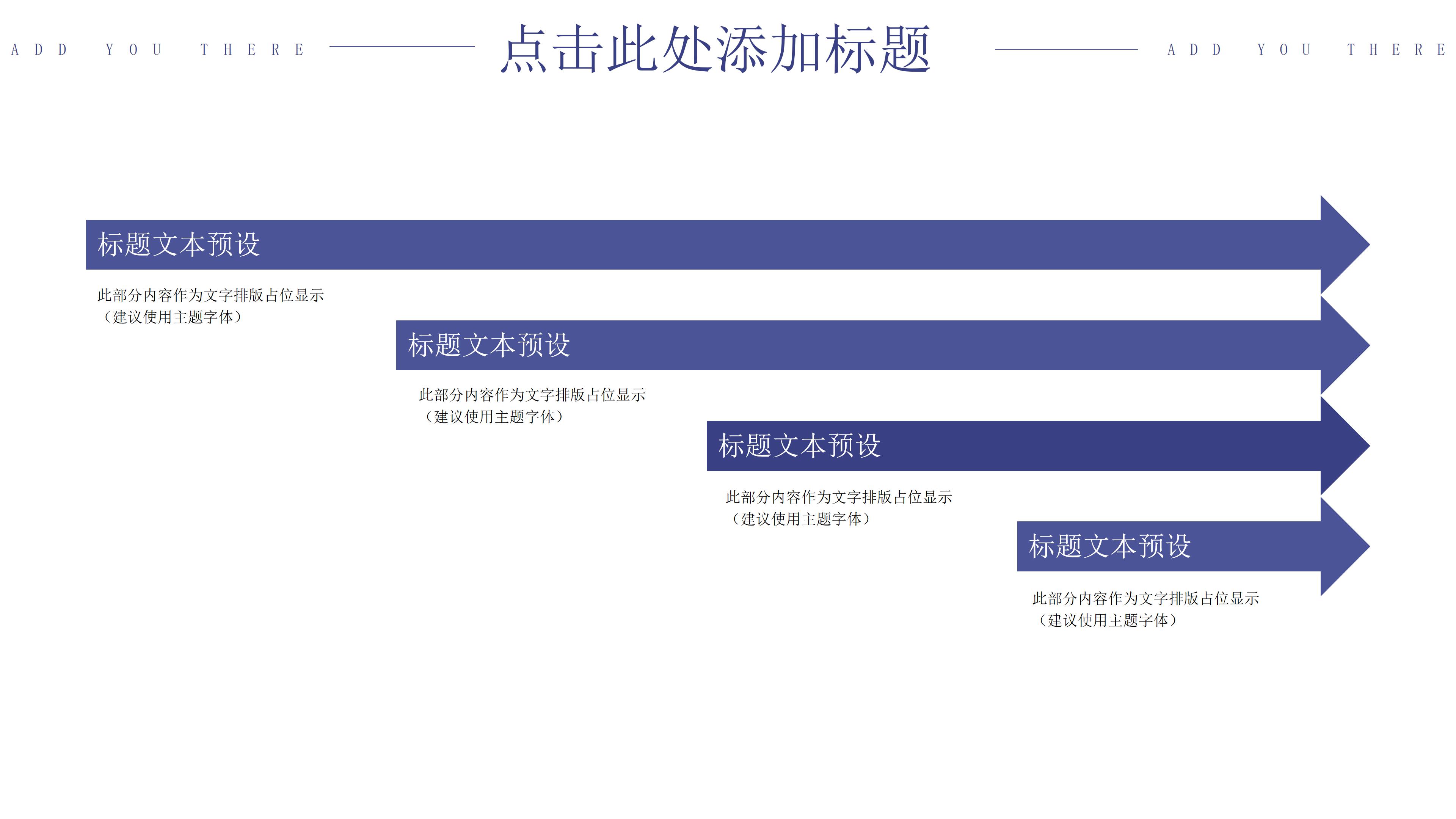 简约时尚杂志风个人简历岗位竞聘PPT模板
