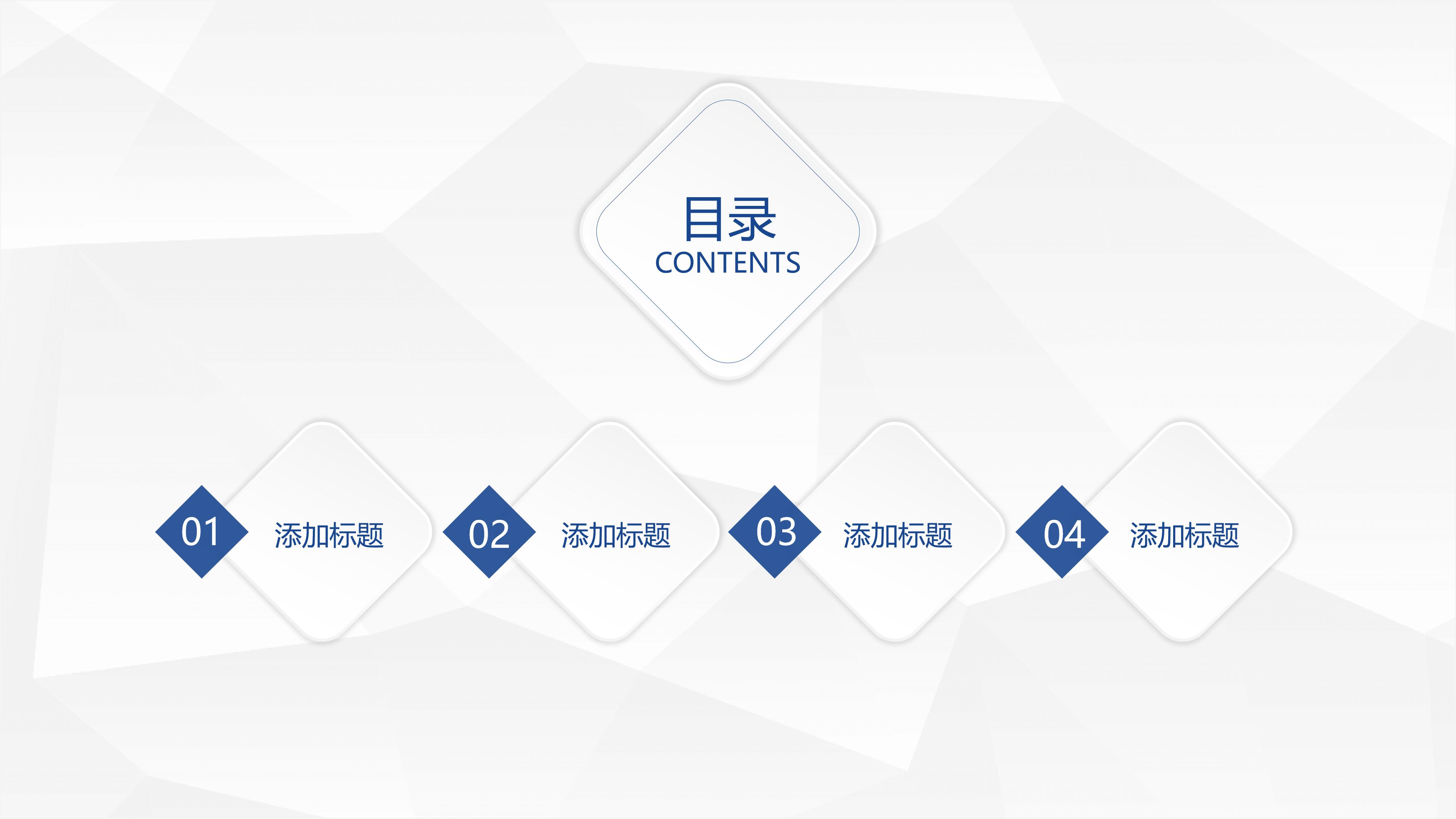 网站项目申请采购ppt模板