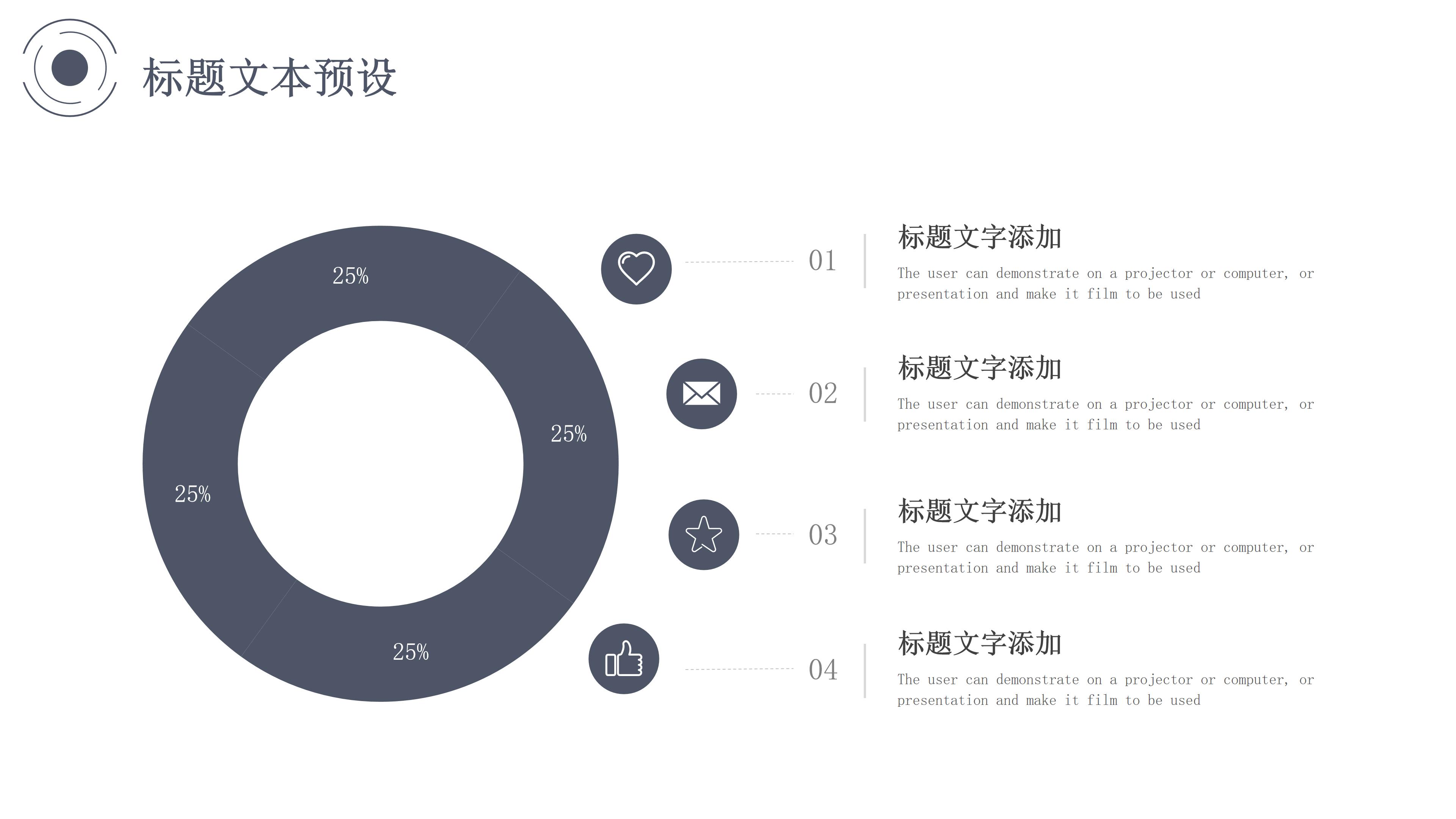 现代商务范透明遮罩背景点缀年中工作计划PPT模板