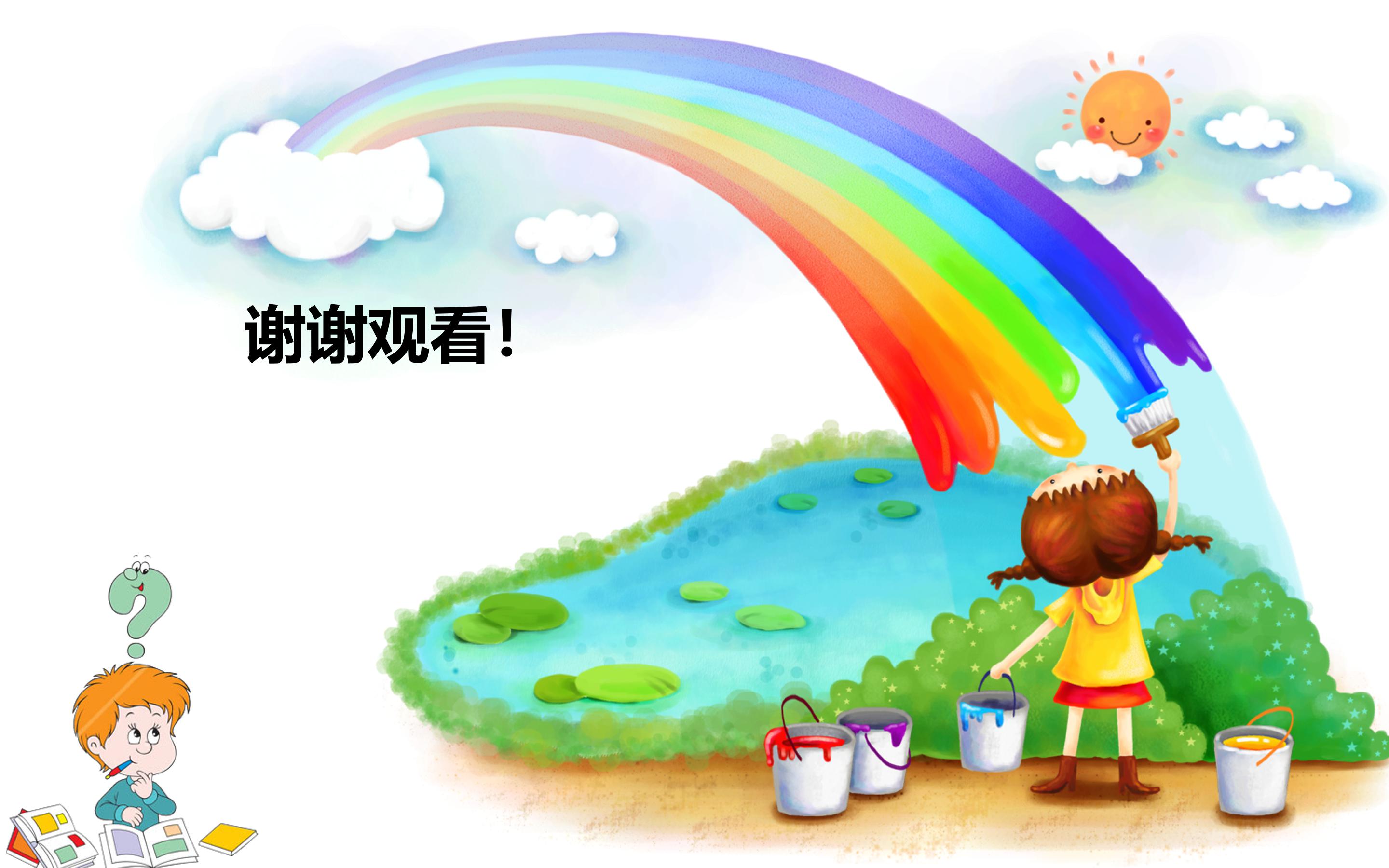 小学生毕业典礼活动方案ppt模板