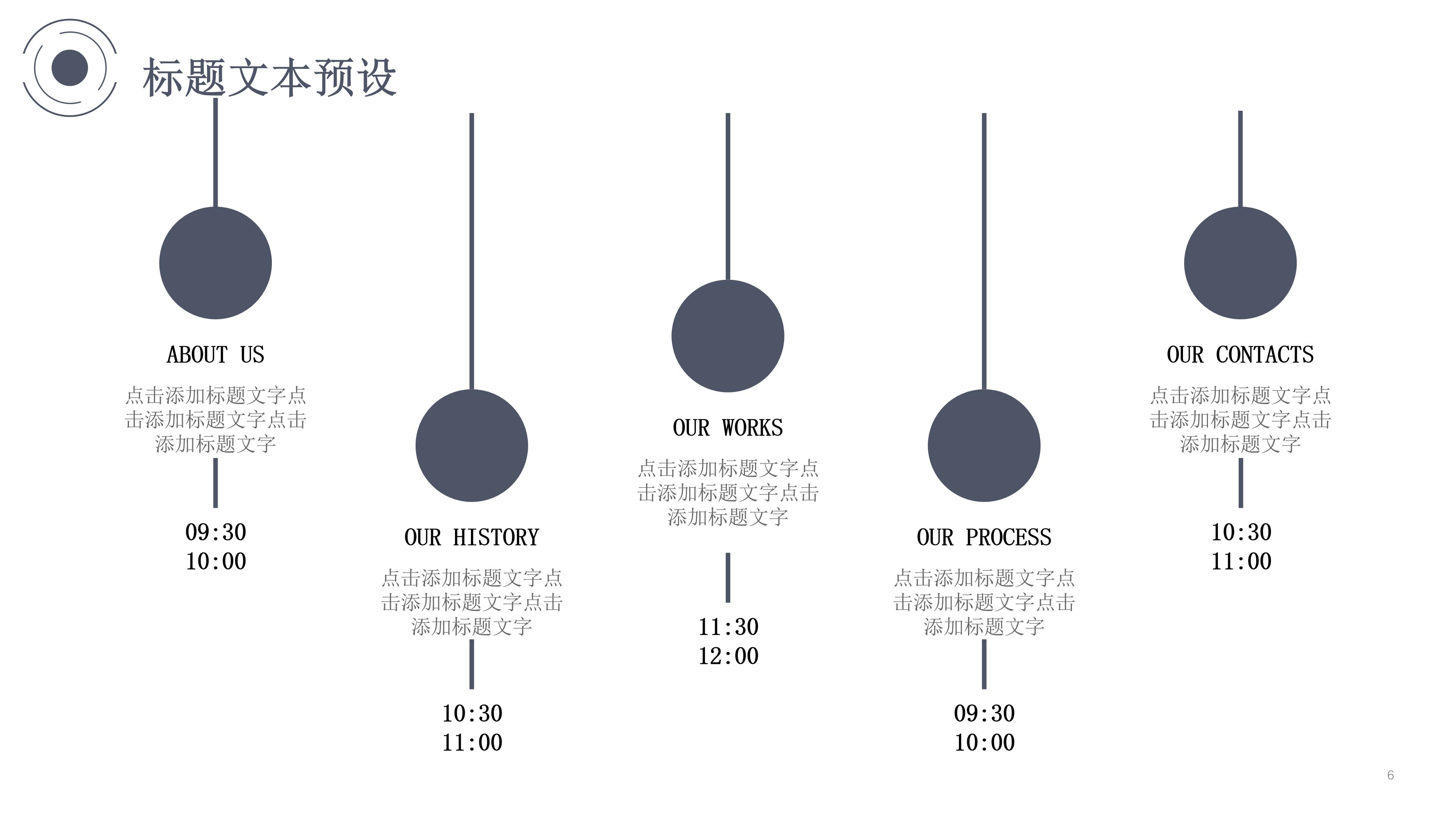 现代商务范透明遮罩背景点缀年中工作计划PPT模板