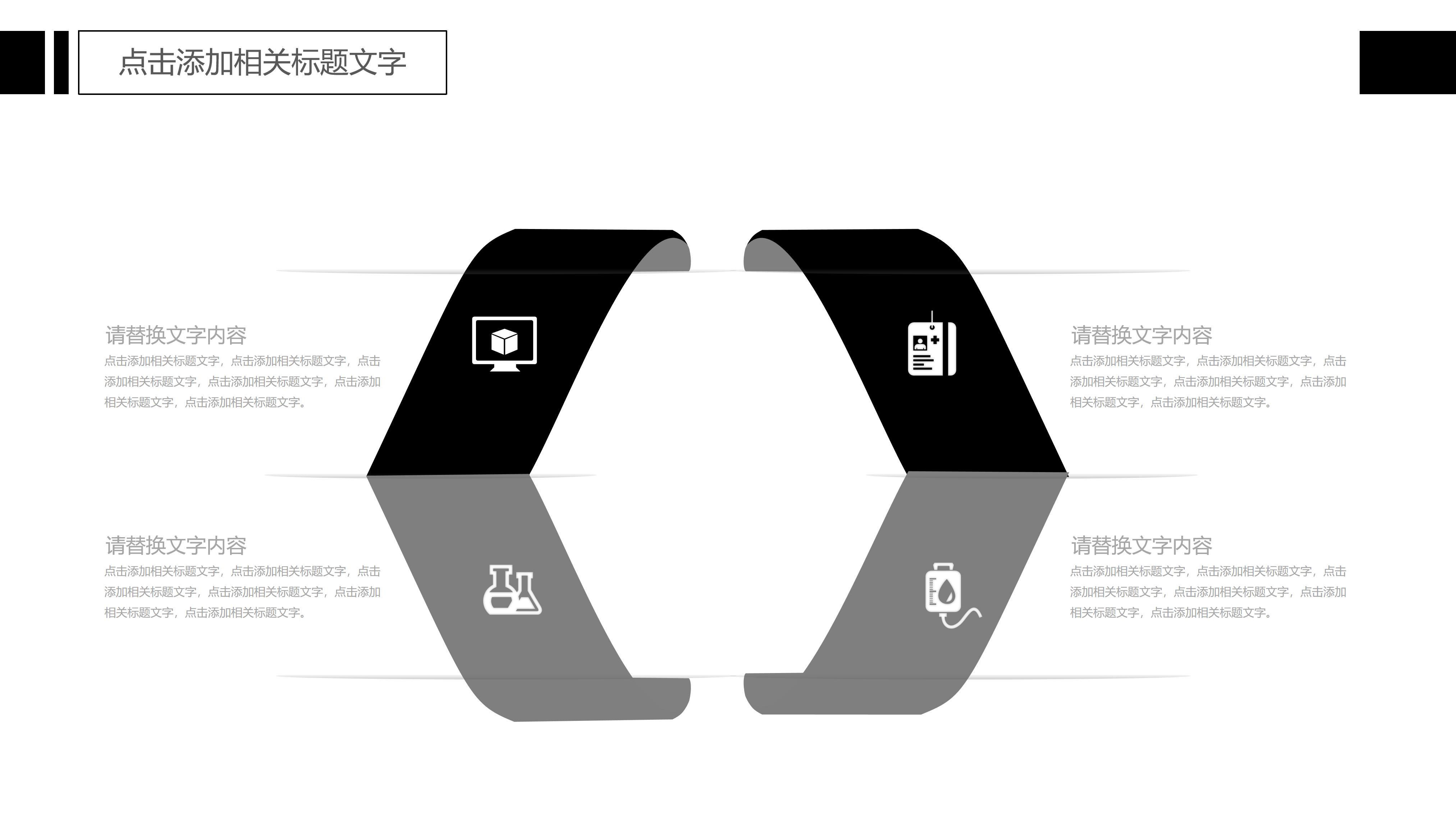 法制禁毒宣传教育ppt模板