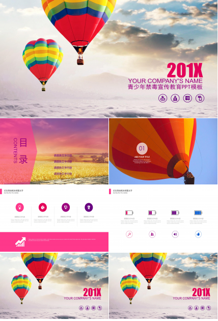 青少年禁毒宣传教育ppt模板