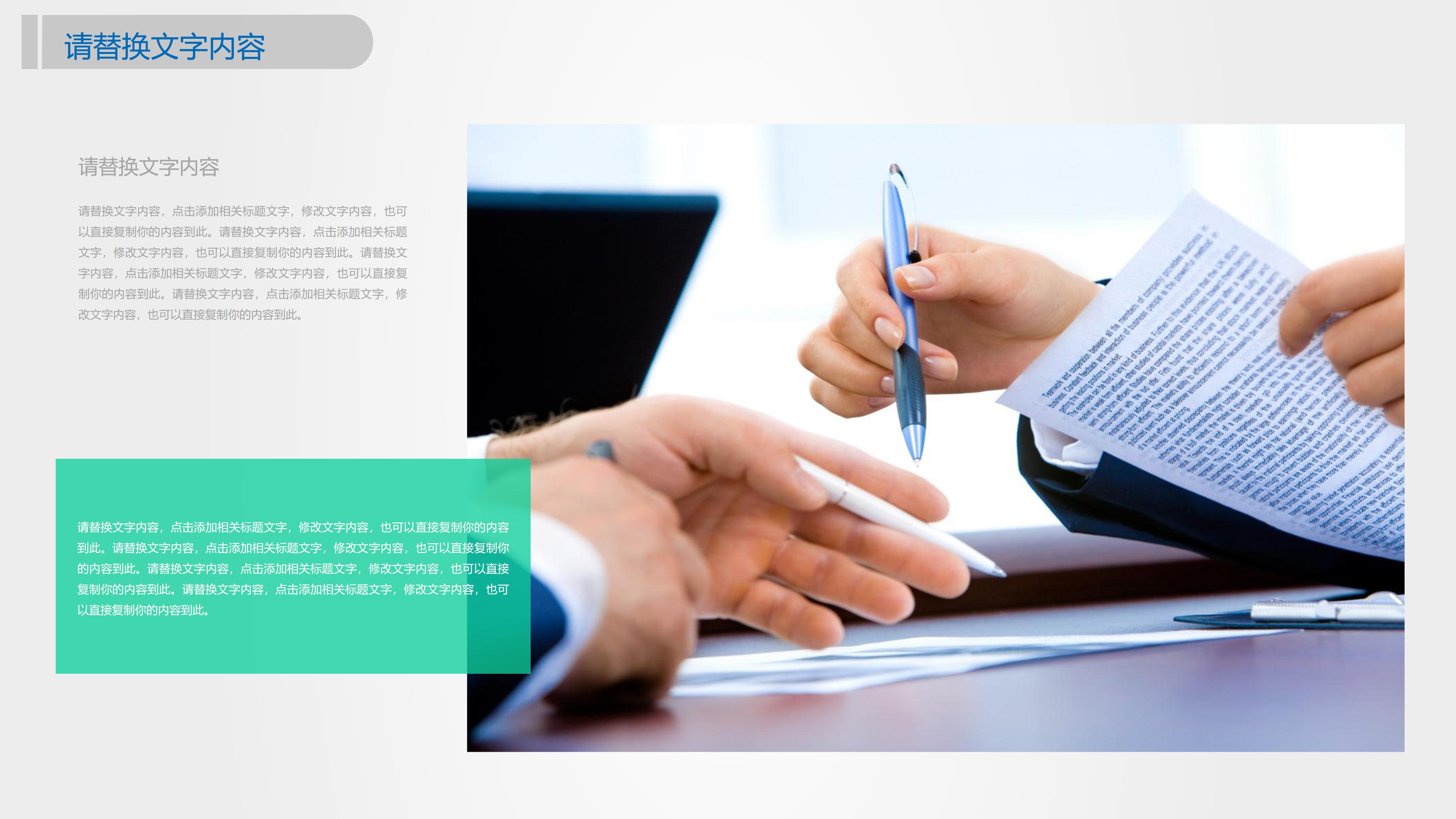 学校禁毒宣传ppt模板
