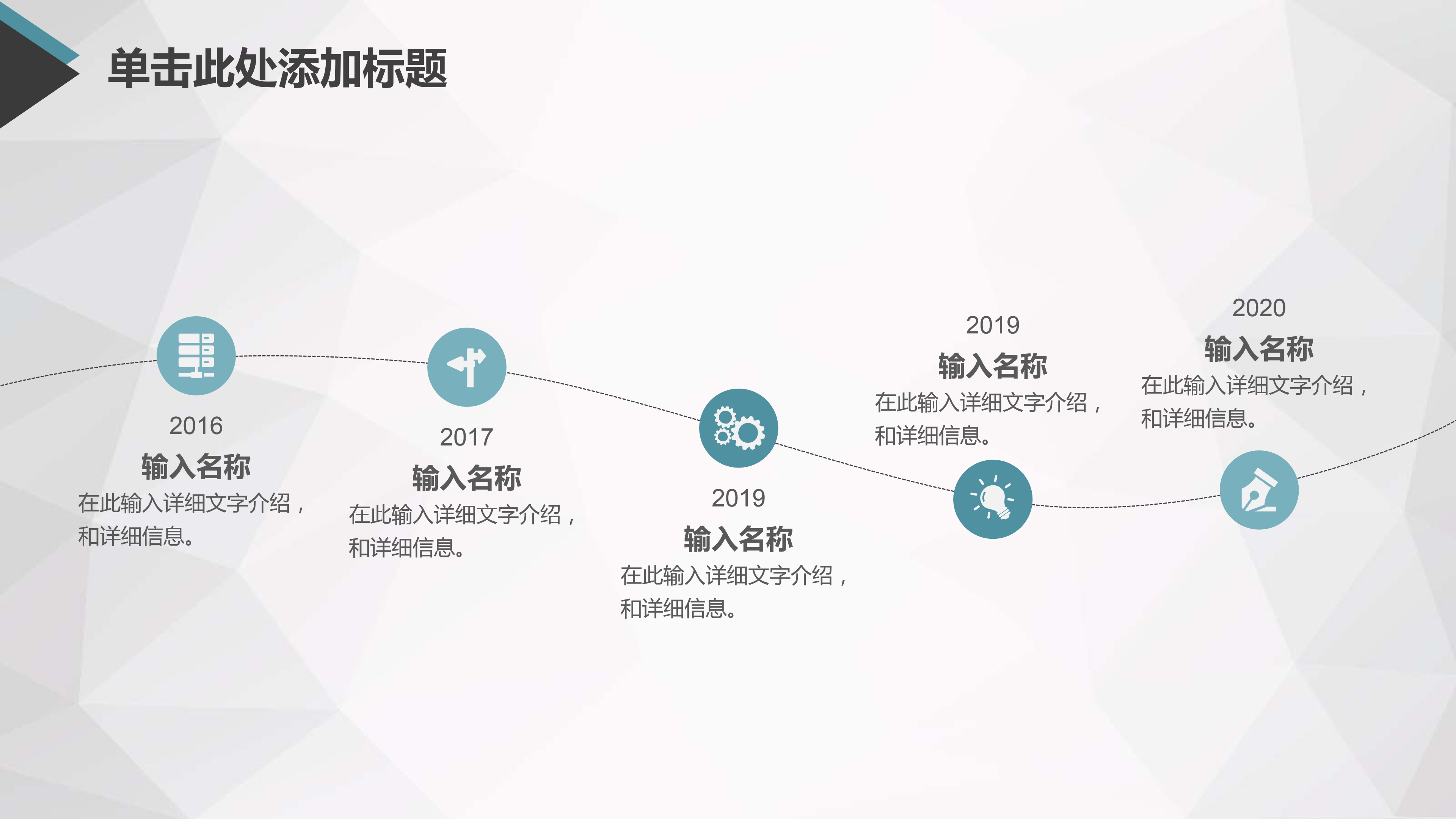 蓝色大气工作汇报PPT模板